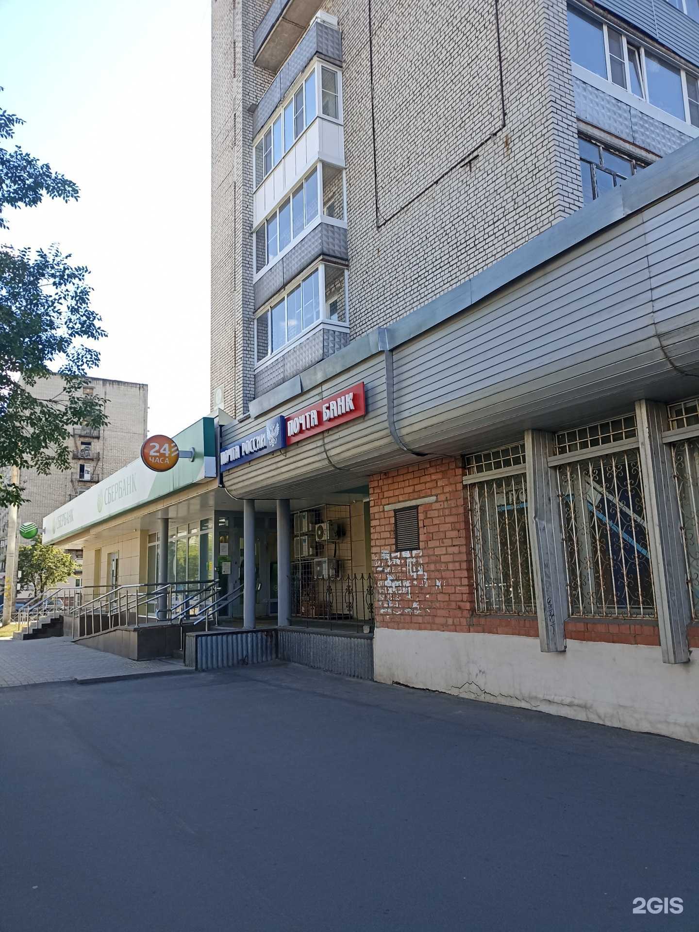 Отзывы на компанию Почта Банк в г. Рыбинск c фото