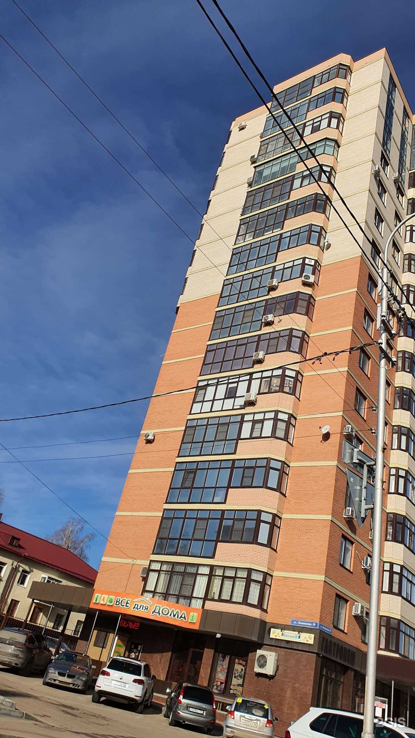 Отзывы на компанию Носковв в Ставрополе c фото - фотография 2 из 2