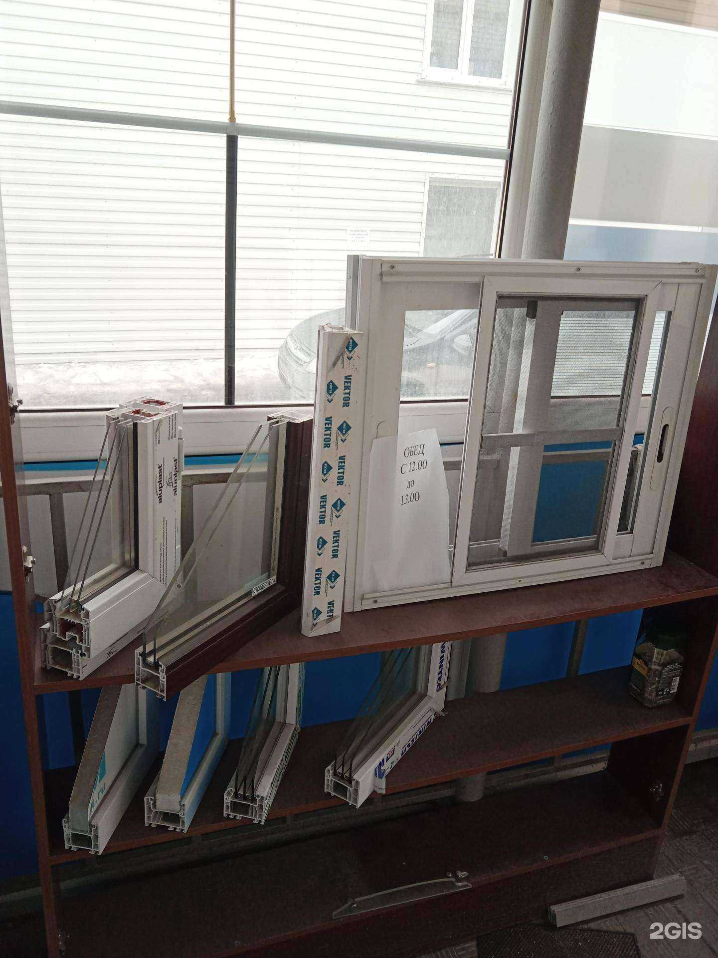 Отзывы на компанию Лидер в г. Каменск-Уральский c фото