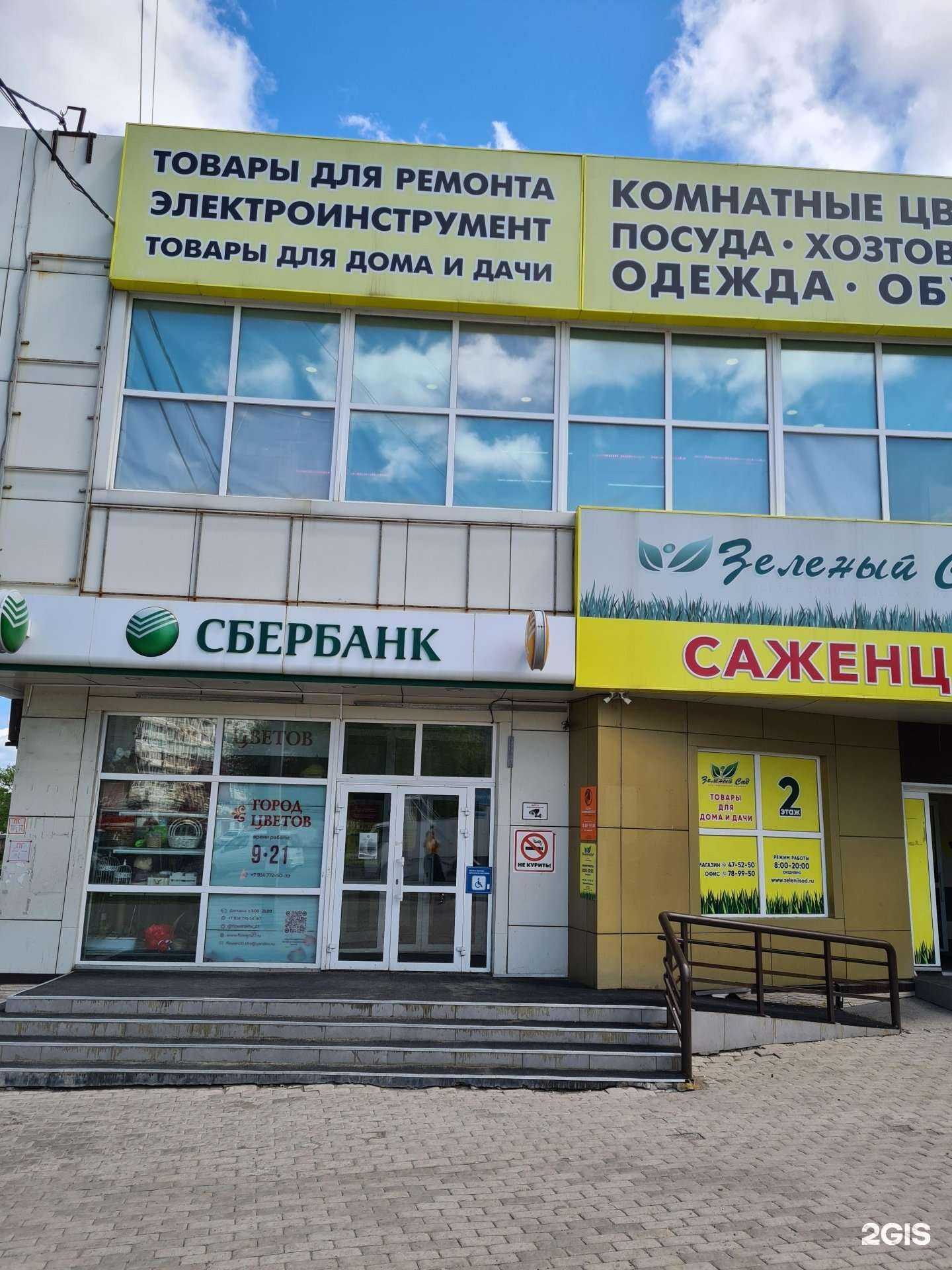 Отзывы на компанию Антонина в Хабаровске c фото