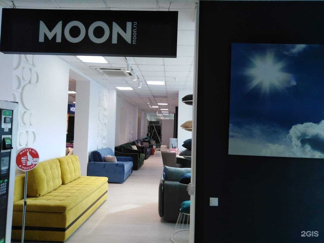Отзывы на компанию Moon в Волгограде c фото