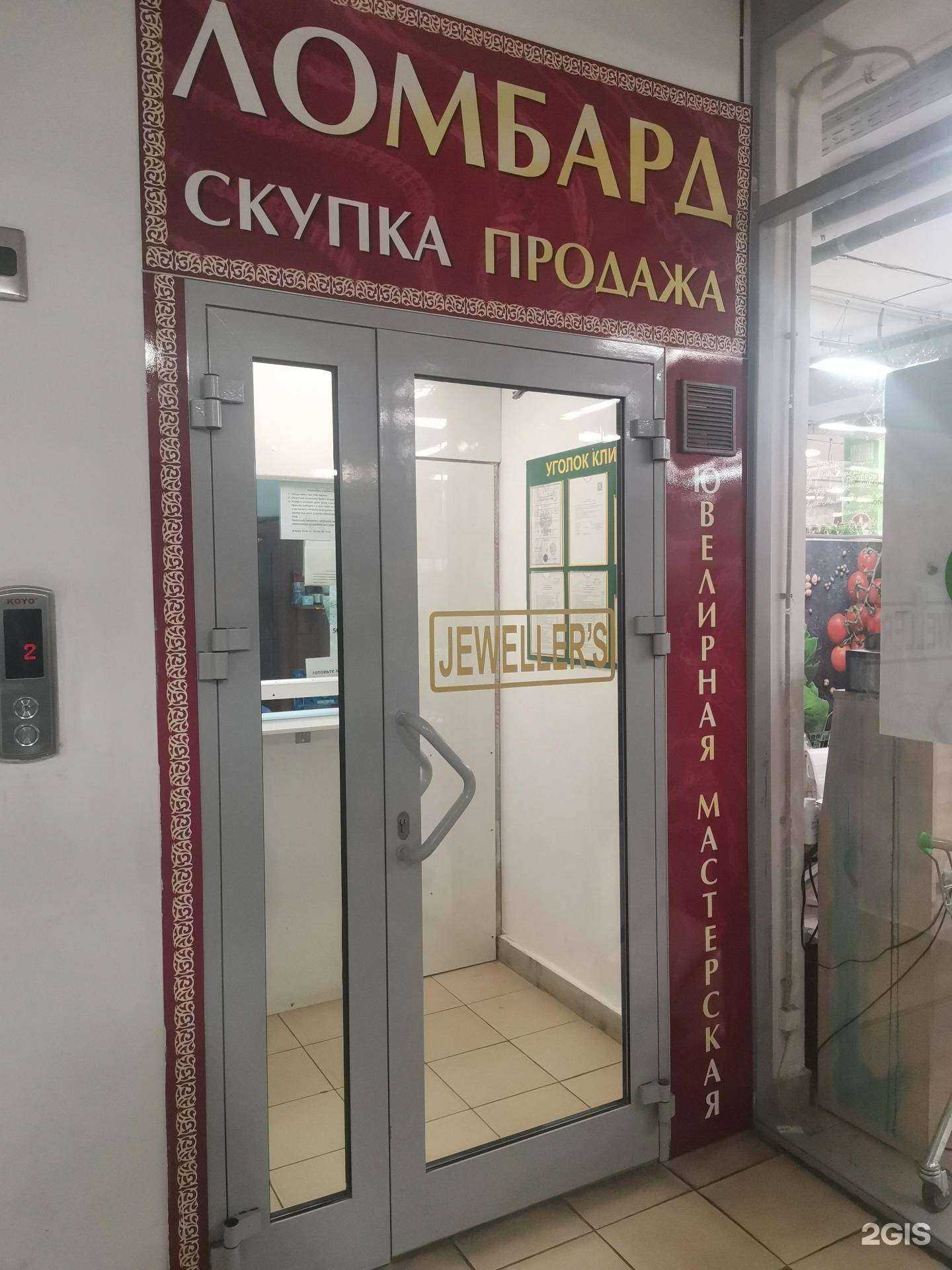 Отзывы на компанию Студия ювелирного искусства Веры Поляковой в г. Владивосток c фото