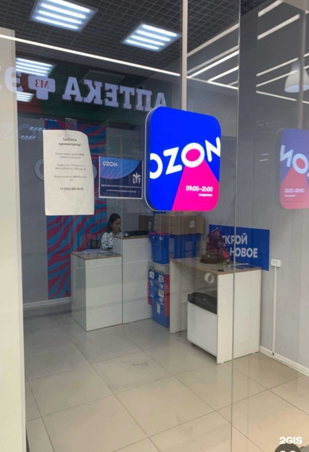 Отзывы на компанию Le lus de la France в г. Новосибирск c фото