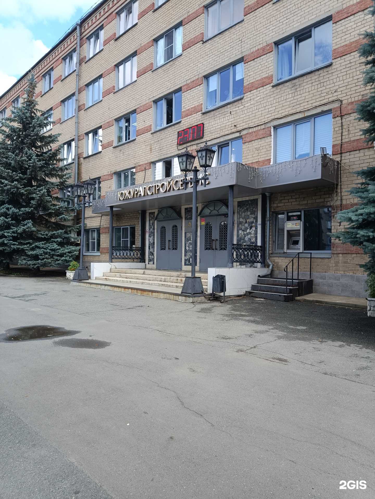 Отзывы на компанию Li в г. Челябинск c фото