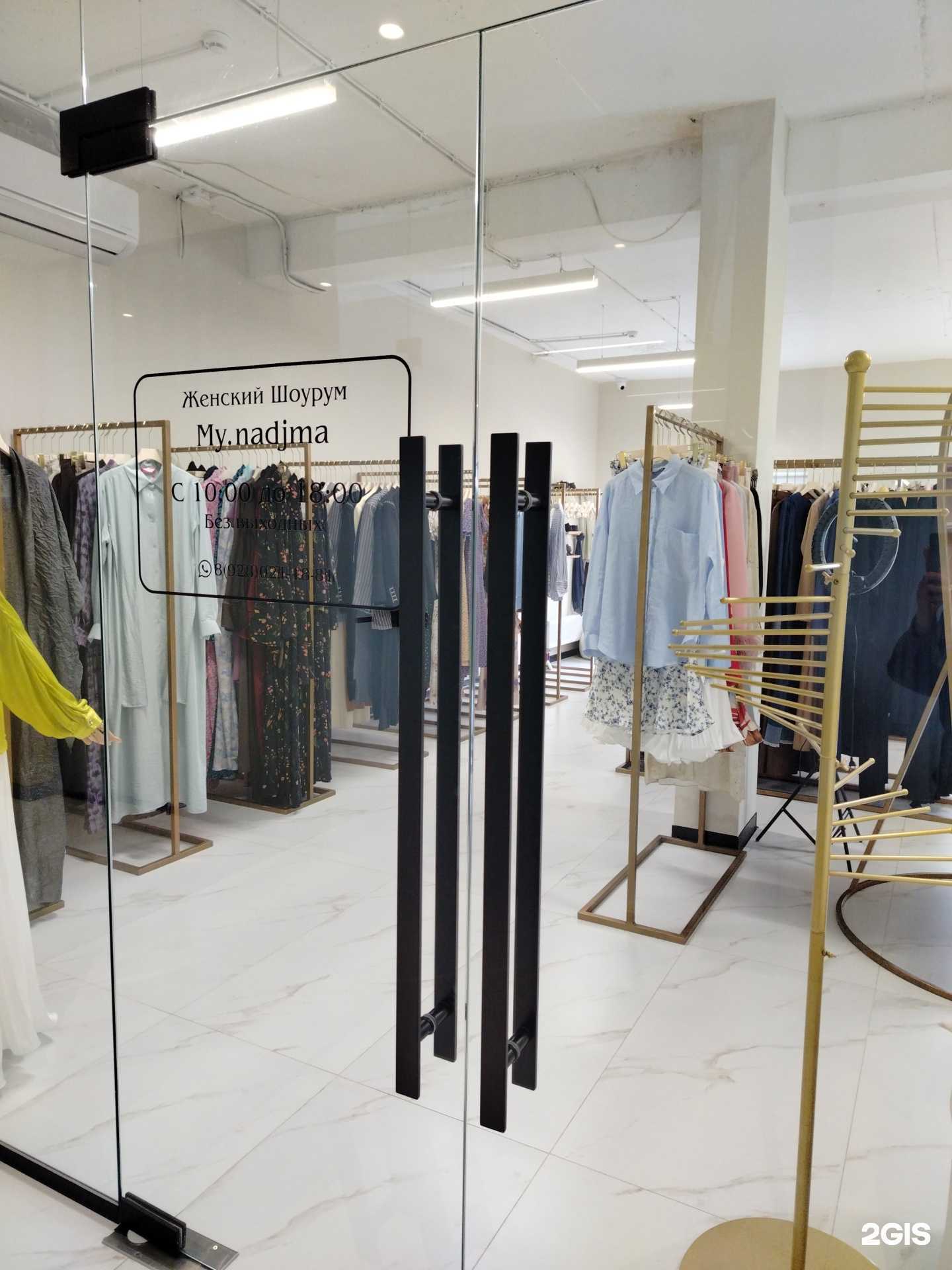 Отзывы на компанию My. najma в г. Грозный c фото