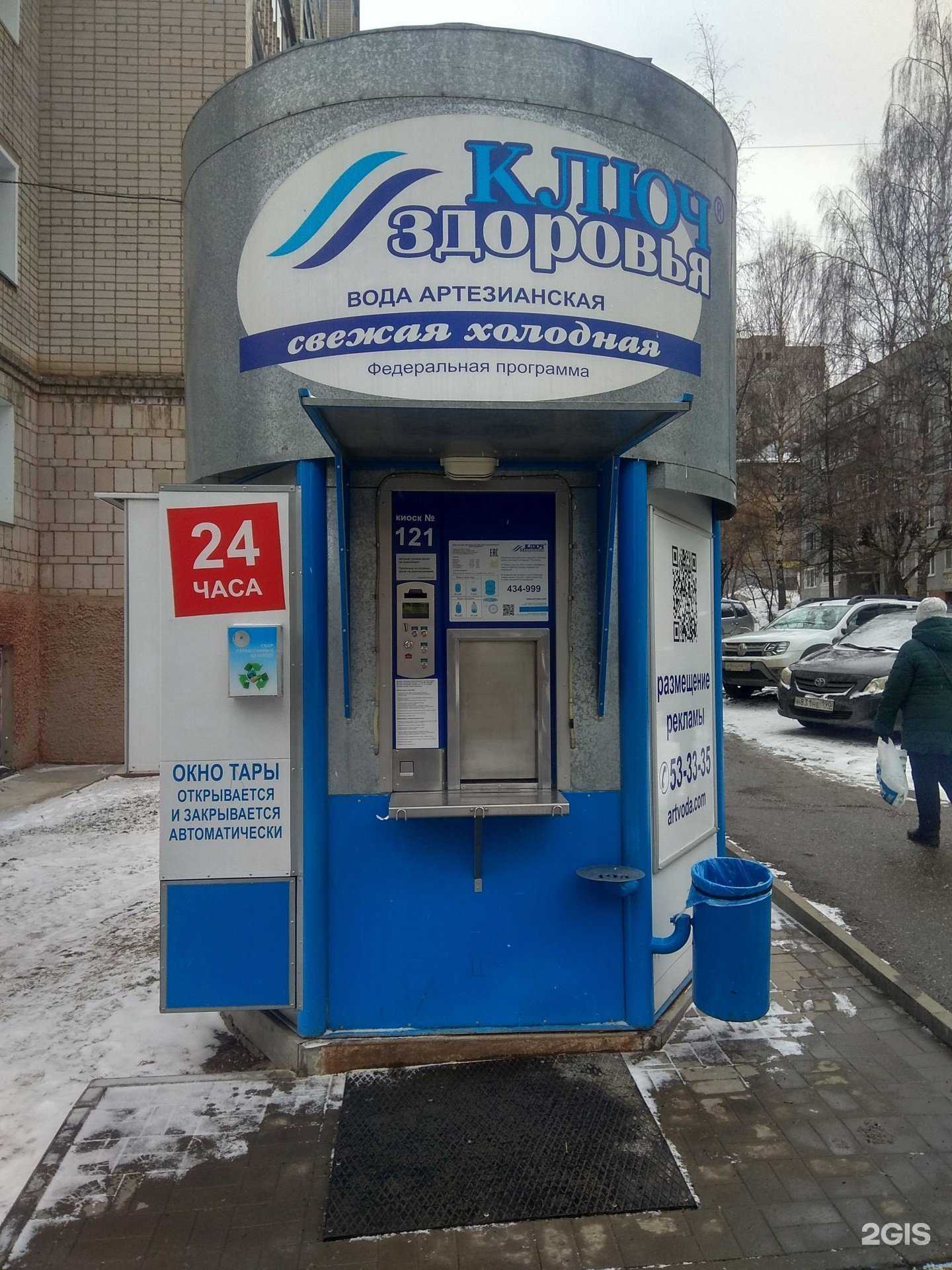 Отзывы на компанию Контейнер для батареек в Кирове c фото - фотография 2 из 2