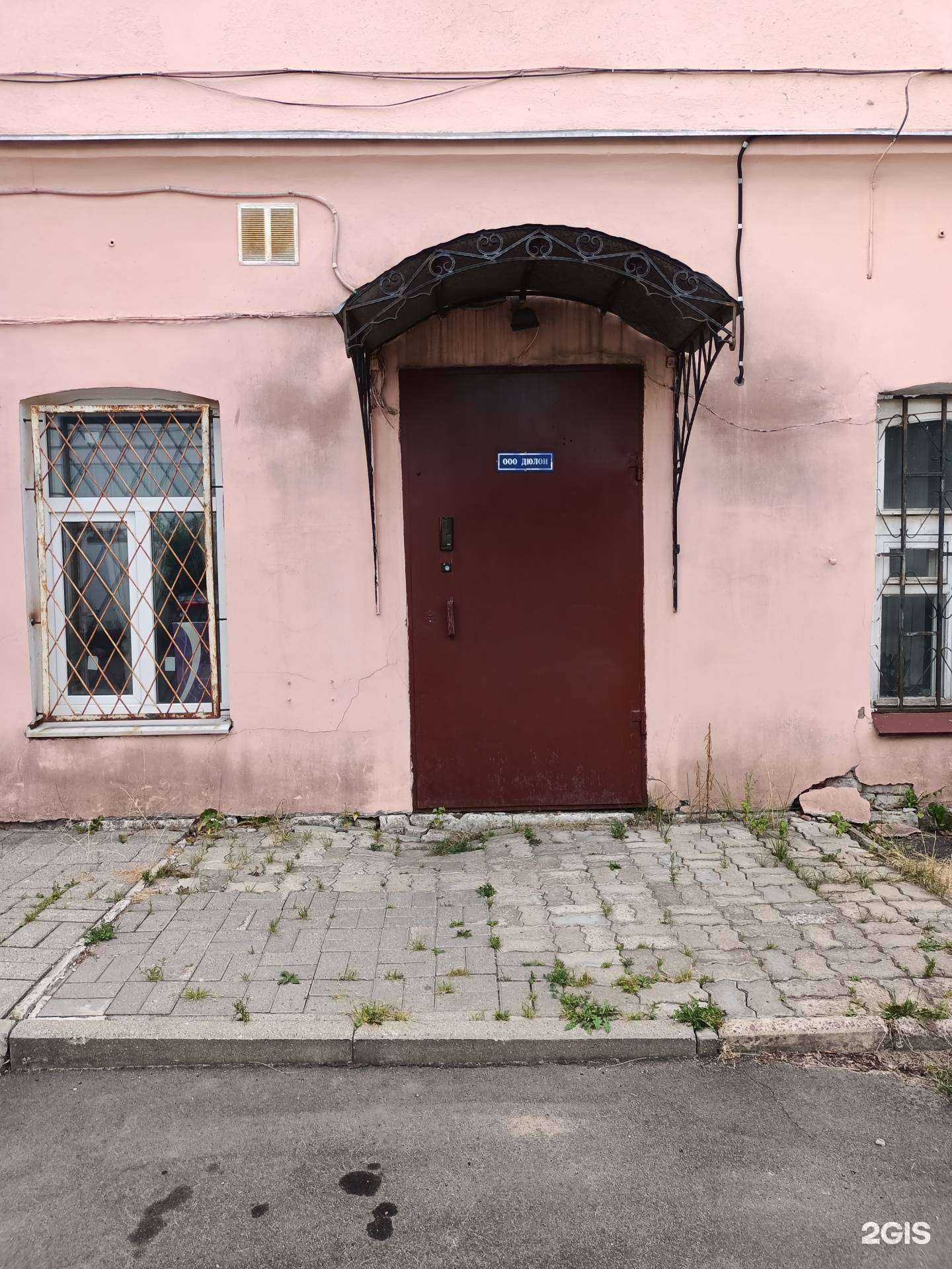 Отзывы на компанию Дюлон в г. Рыбинск c фото