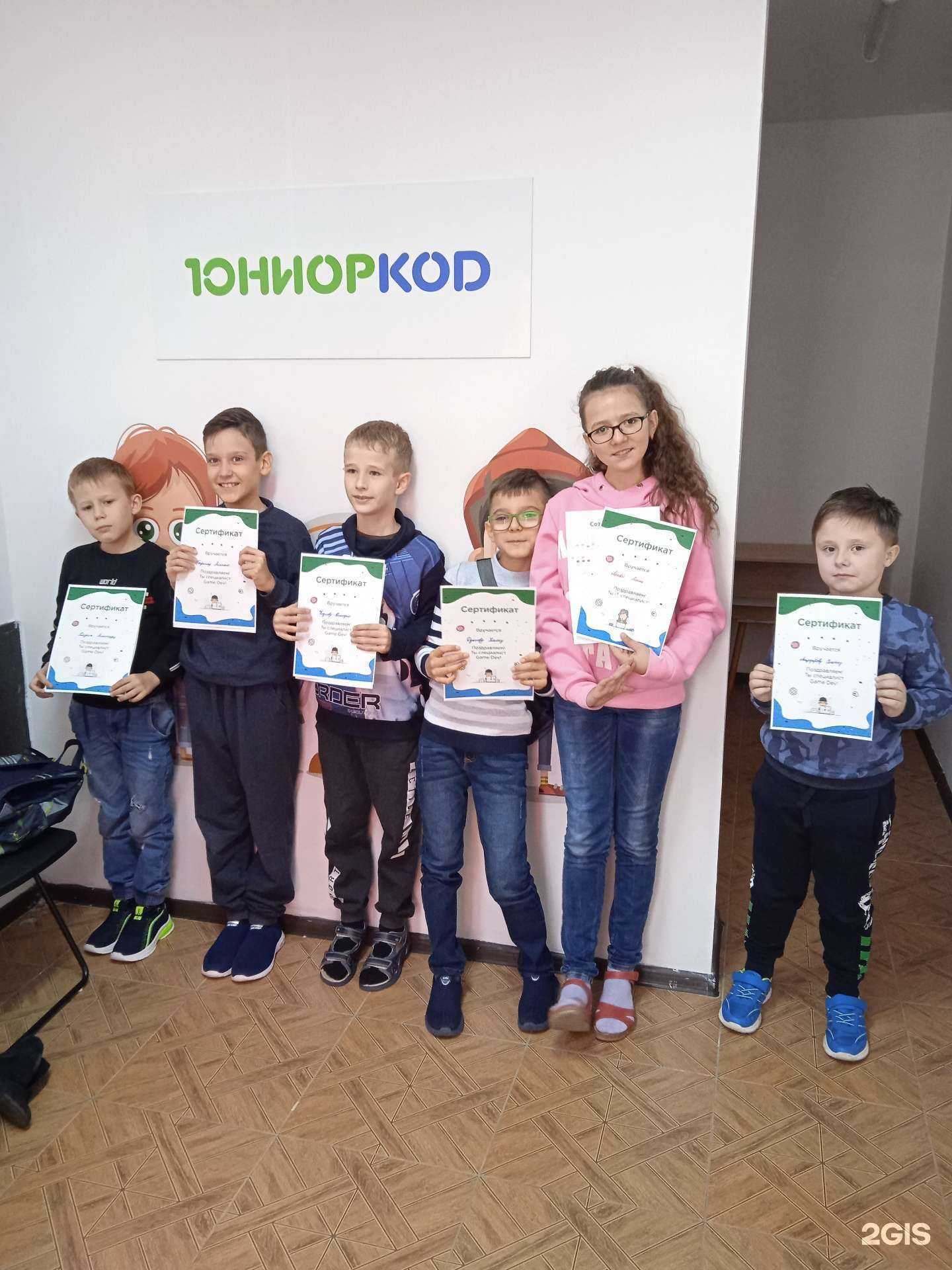 Отзывы на компанию Юниоркод в г. Воскресенск c фото