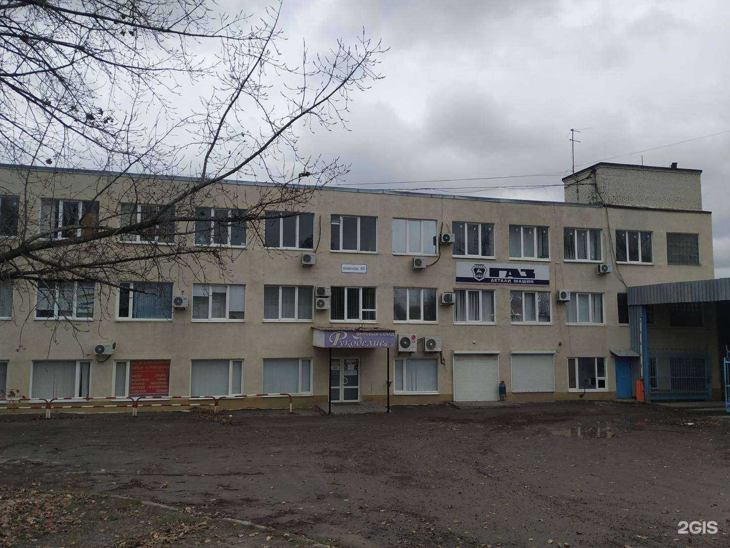 Отзывы на компанию РостовАвтоВинил в Ростове-на-Дону c фото - фотография 2 из 2