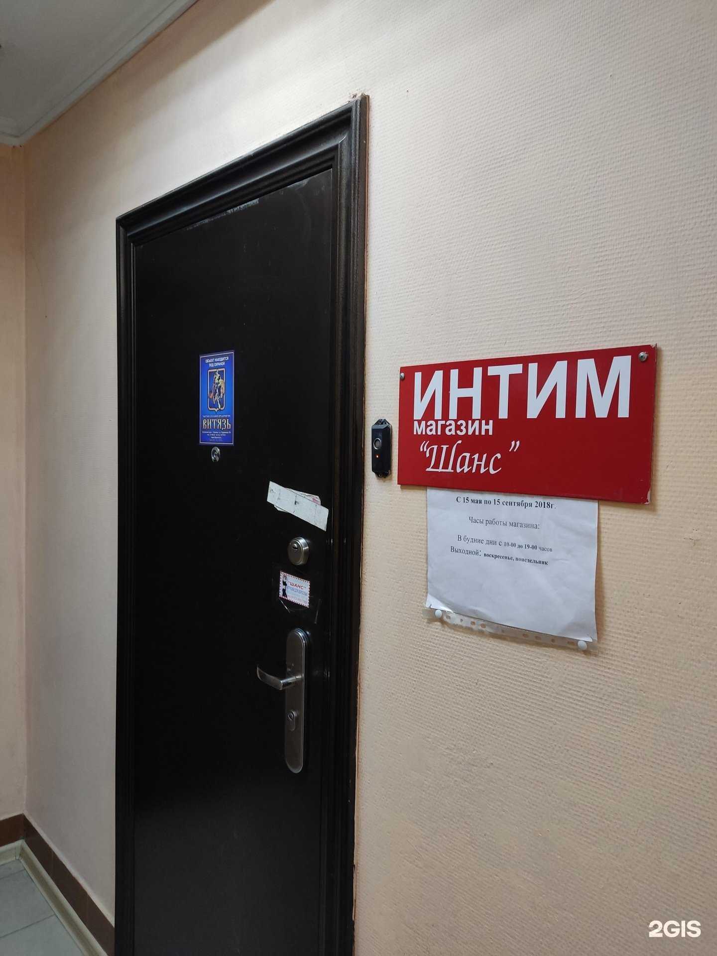 Отзывы на компанию Шанс в Барнауле c фото