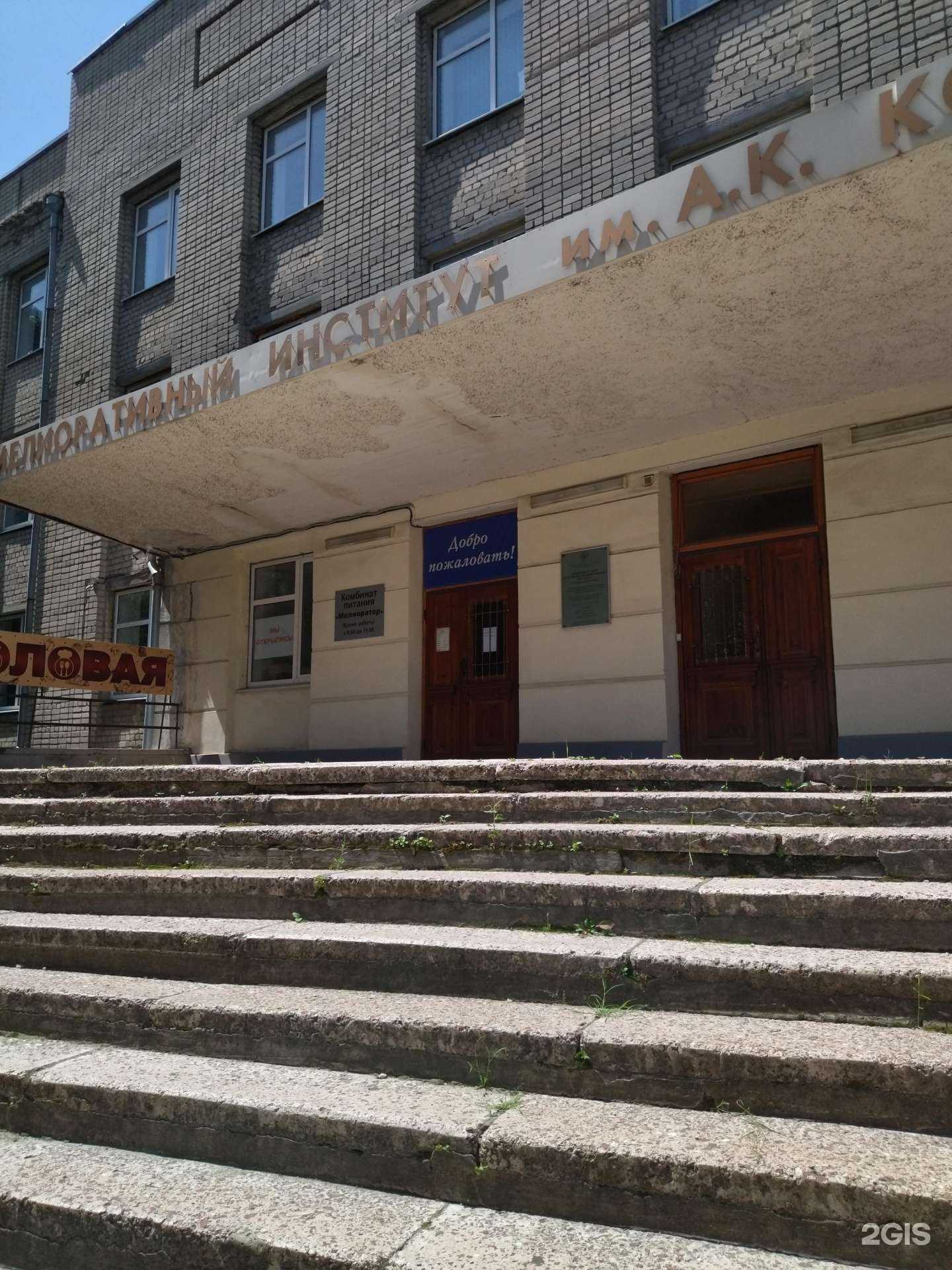 Отзывы на компанию Мелиоратор в г. Новочеркасск c фото