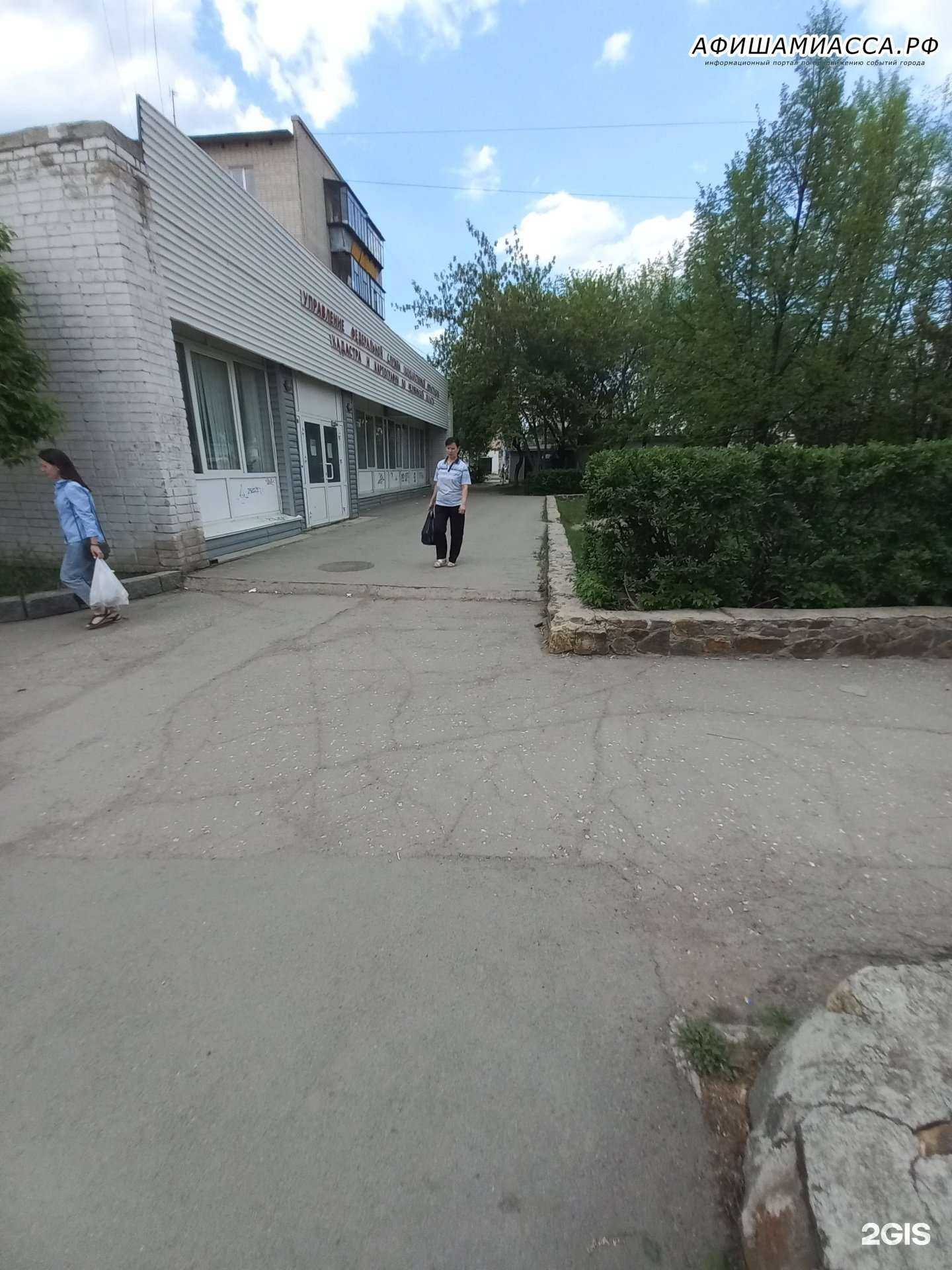 Отзывы на компанию УралПромРесурс в Миассе c фото