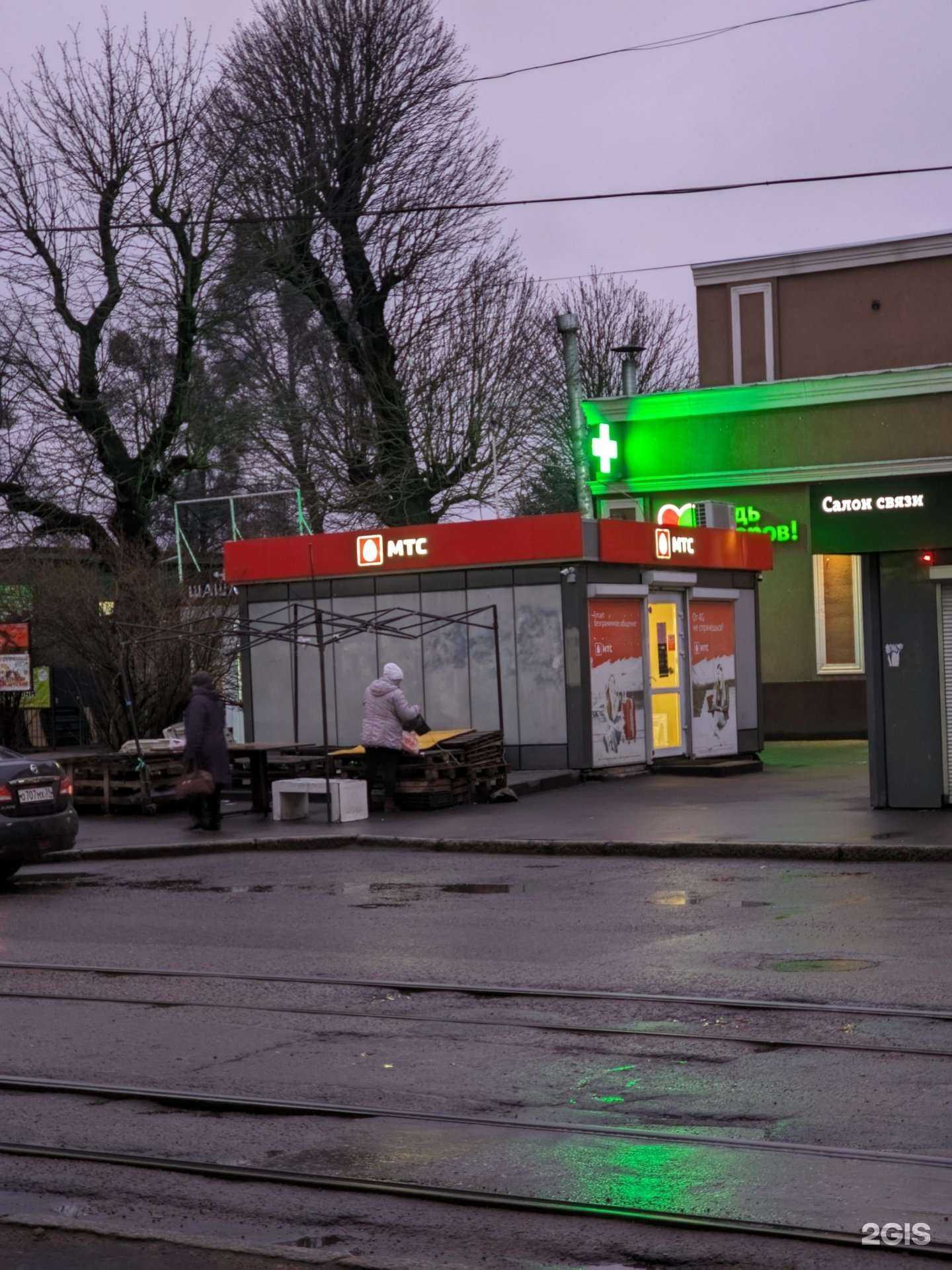 Отзывы на компанию МТС в Калининграде c фото - фотография 2 из 2