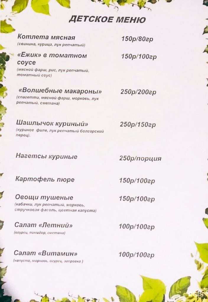 Отзывы на компанию Лукоморье в Воронеже c фото