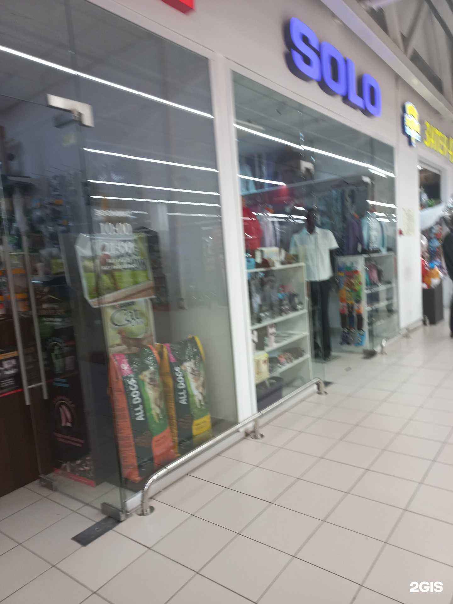 Отзывы на компанию Solo в г. Кемерово c фото