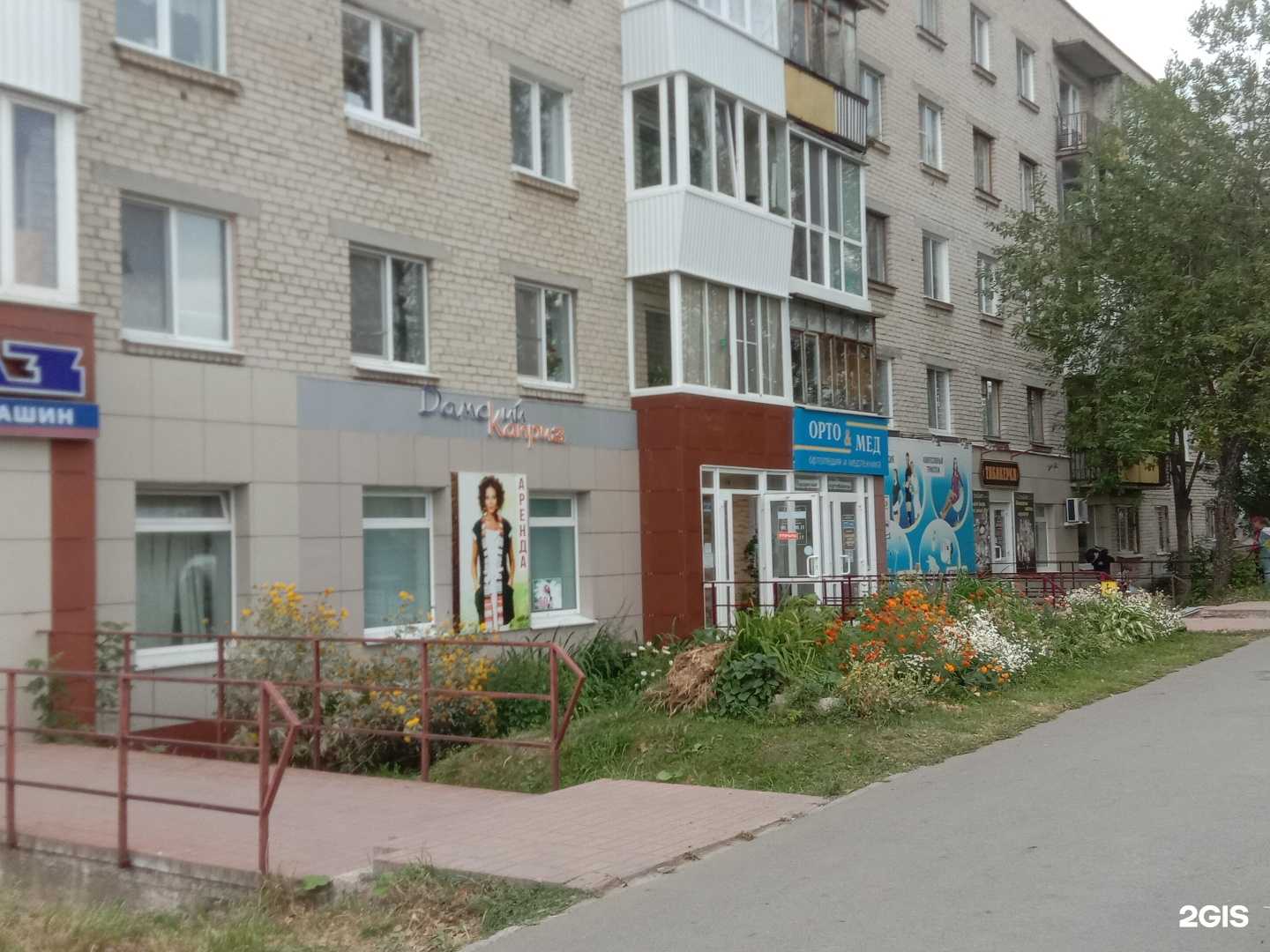 Отзывы на компанию Табакерка в Новоуральске c фото