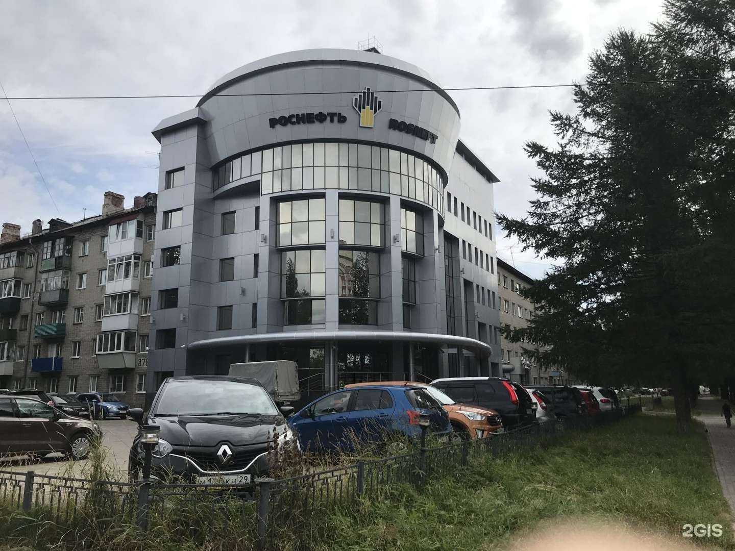 Отзывы на компанию РН-Учет в Архангельске c фото - фотография 2 из 2