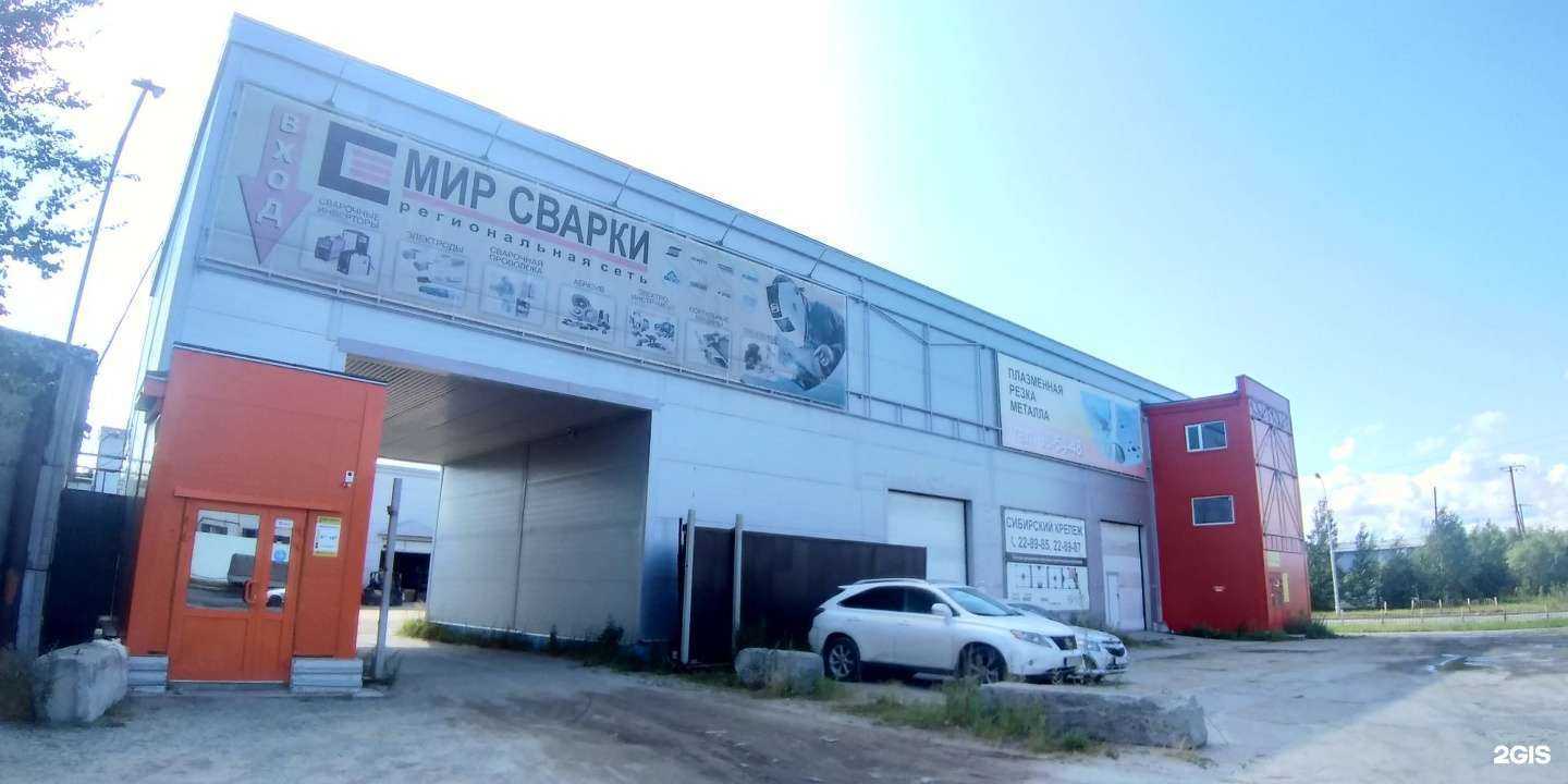 Отзывы на компанию СибТрак в Сургуте c фото - фотография 2 из 2