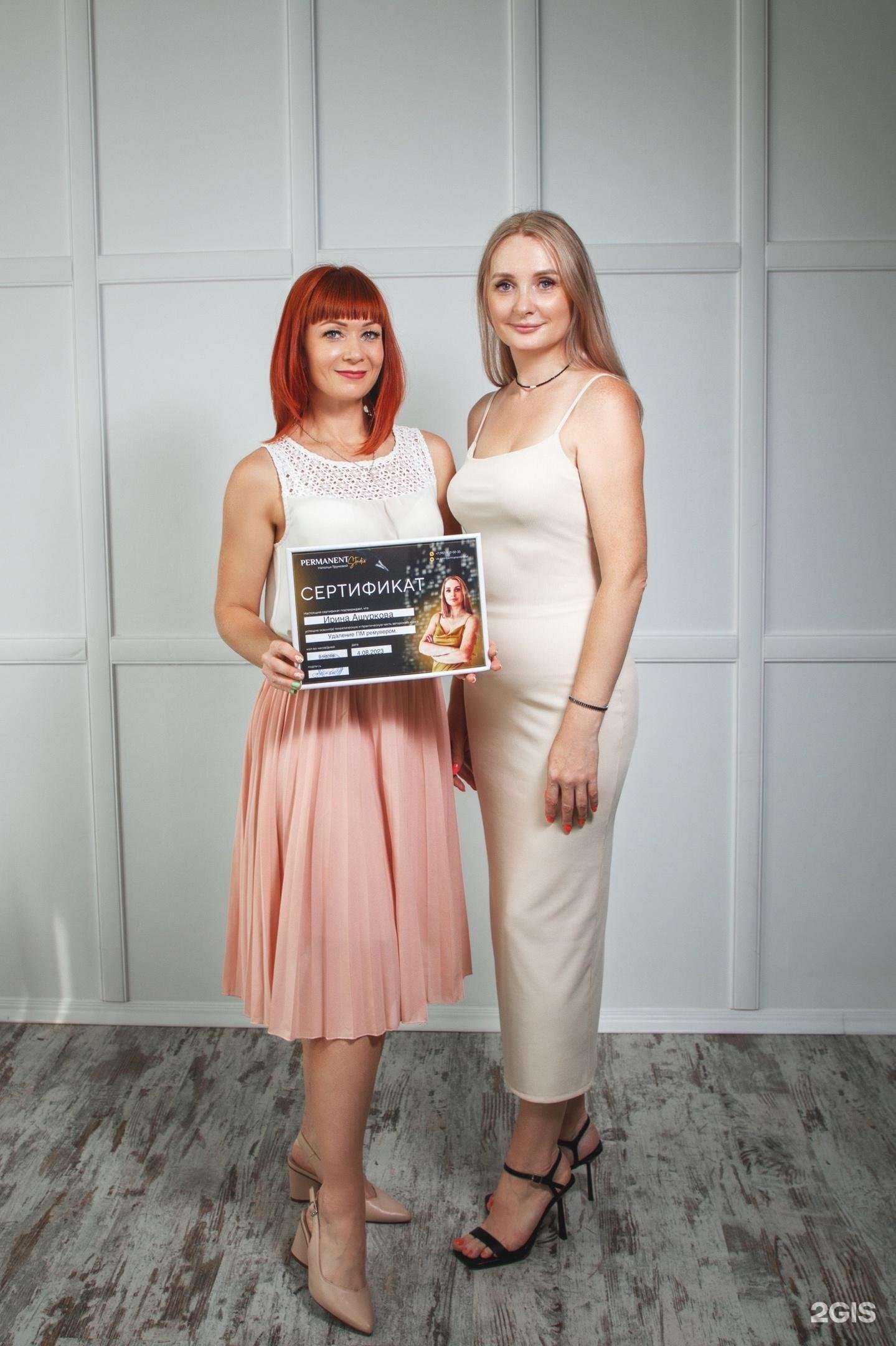 Отзывы на компанию Permanent Studio в г. Златоуст c фото