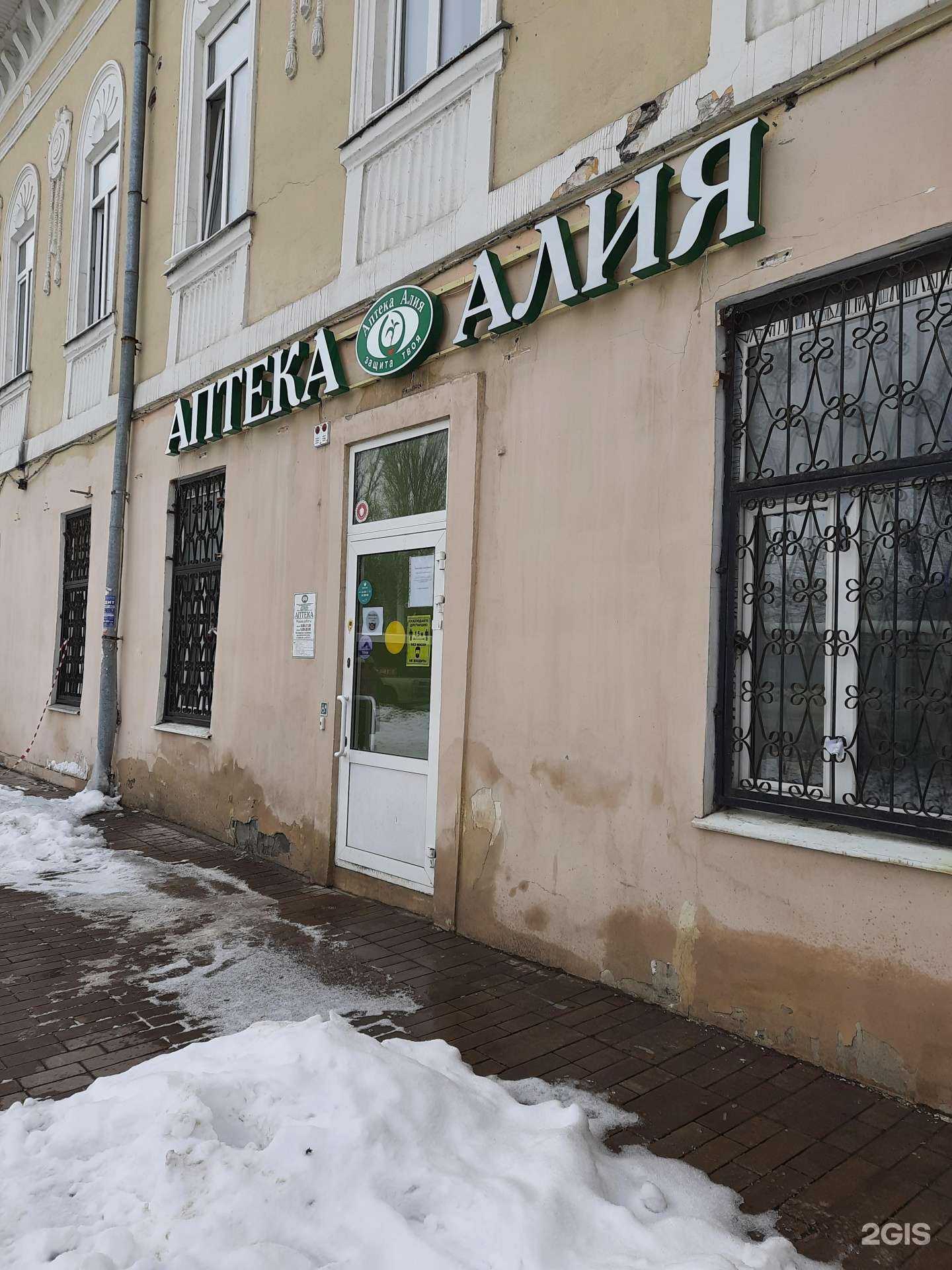 Отзывы на компанию Алия в г. Самара c фото