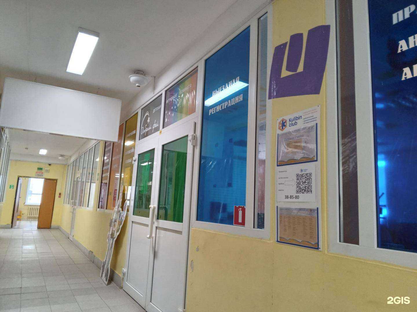 Отзывы на компанию Kulibin.club в г. Новочебоксарск c фото