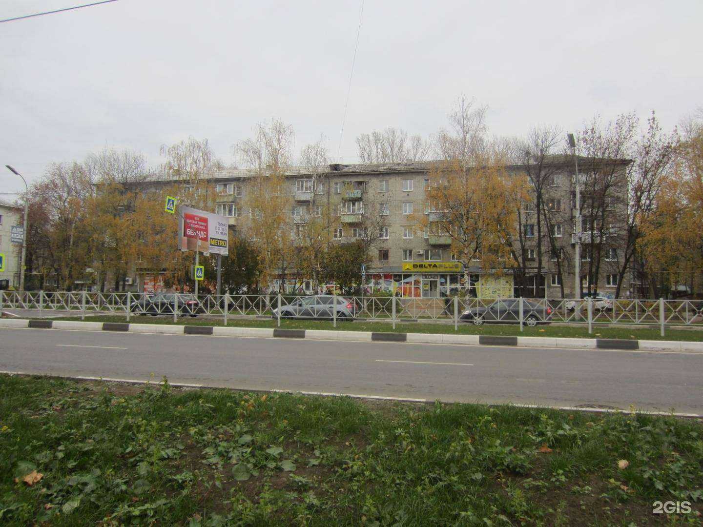 Отзывы на компанию Рощинский в Рязани c фото - фотография 2 из 2