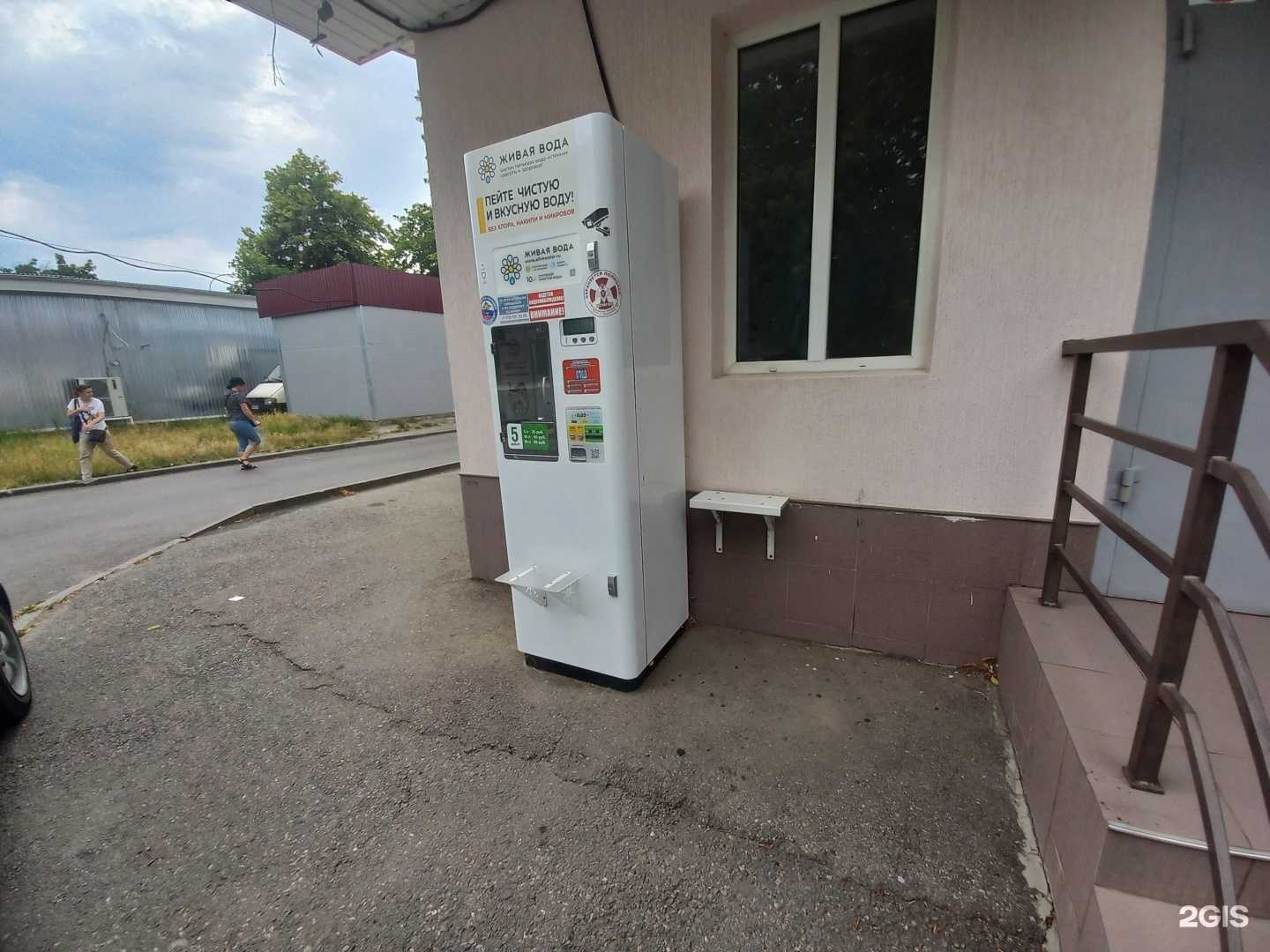 Отзывы на компанию Живая вода в Майкопе c фото