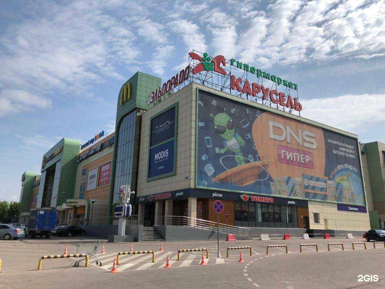 Отзывы на компанию Dns в Воронеже c фото