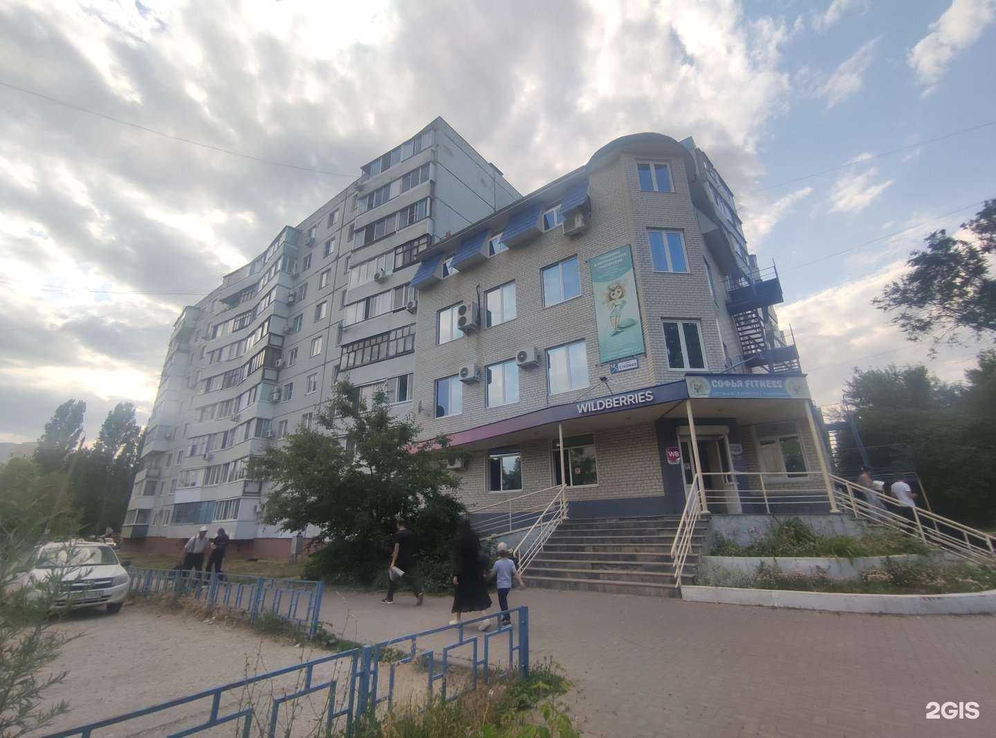 Отзывы на компанию Софья в Балакове c фото - фотография 2 из 2