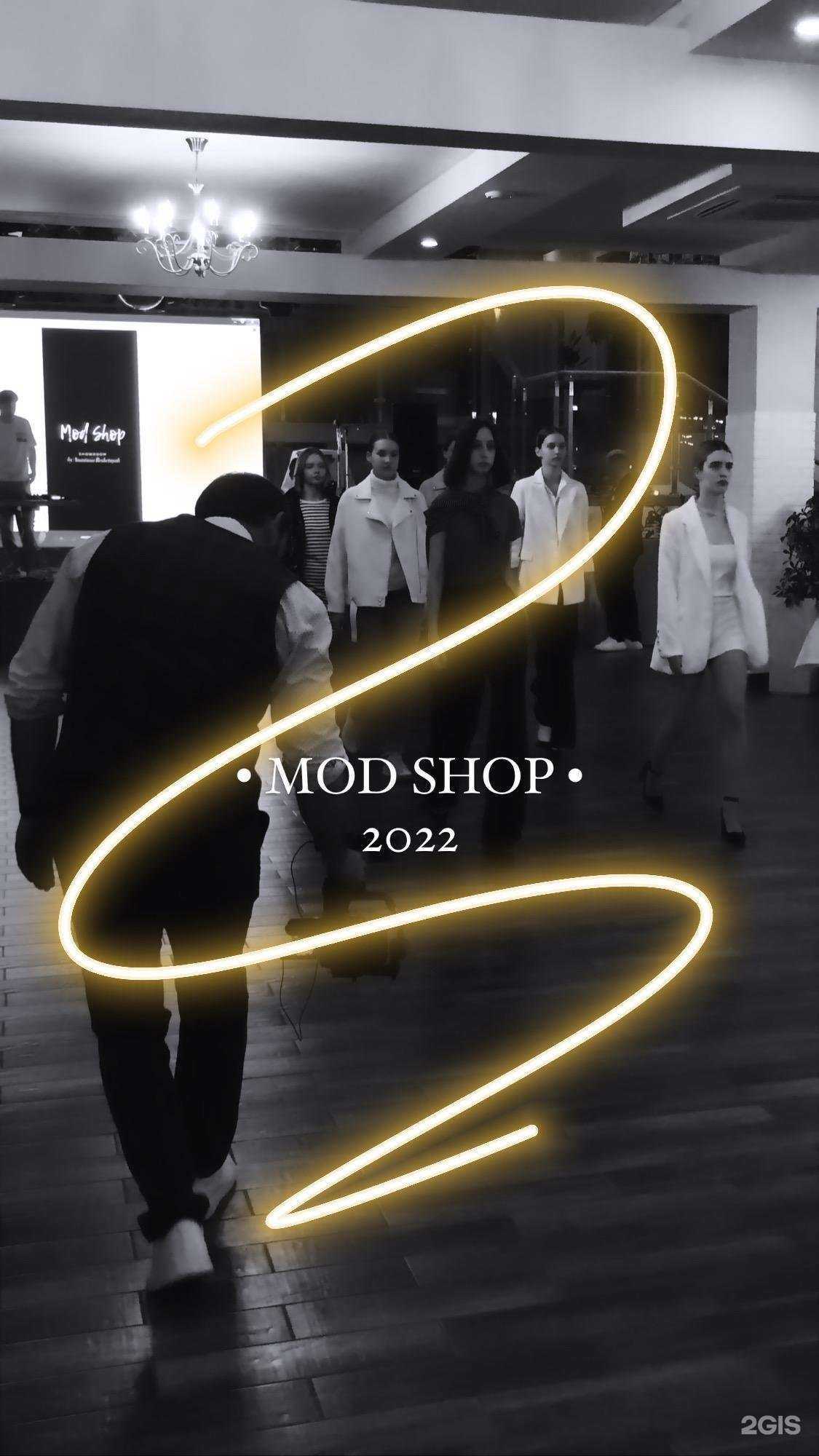 Отзывы на компанию Mod Shop в Новороссийске c фото