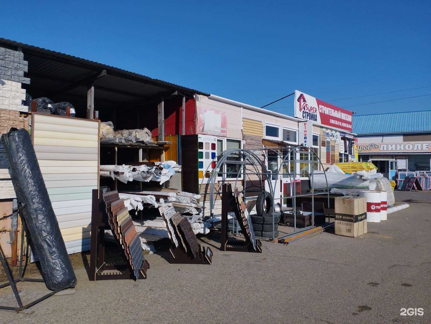 Отзывы на компанию Строительный магазин в Уссурийске c фото