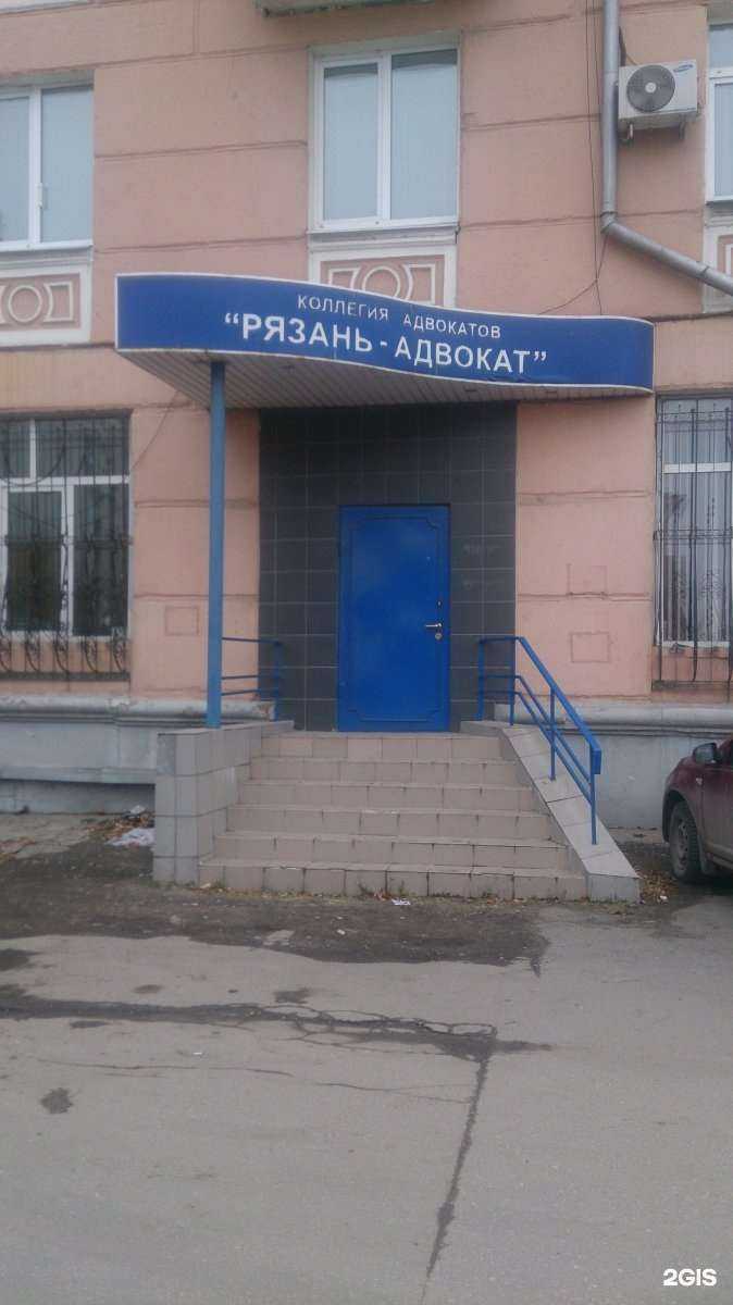Отзывы на компанию Рязань-адвокат в г. Рязань c фото