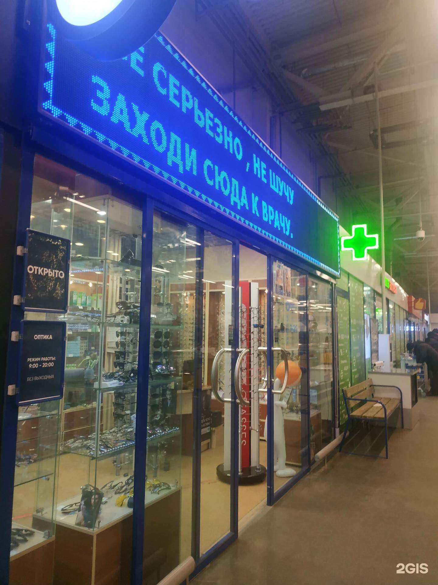 Отзывы на компанию Очио в г. Нижний Новгород c фото