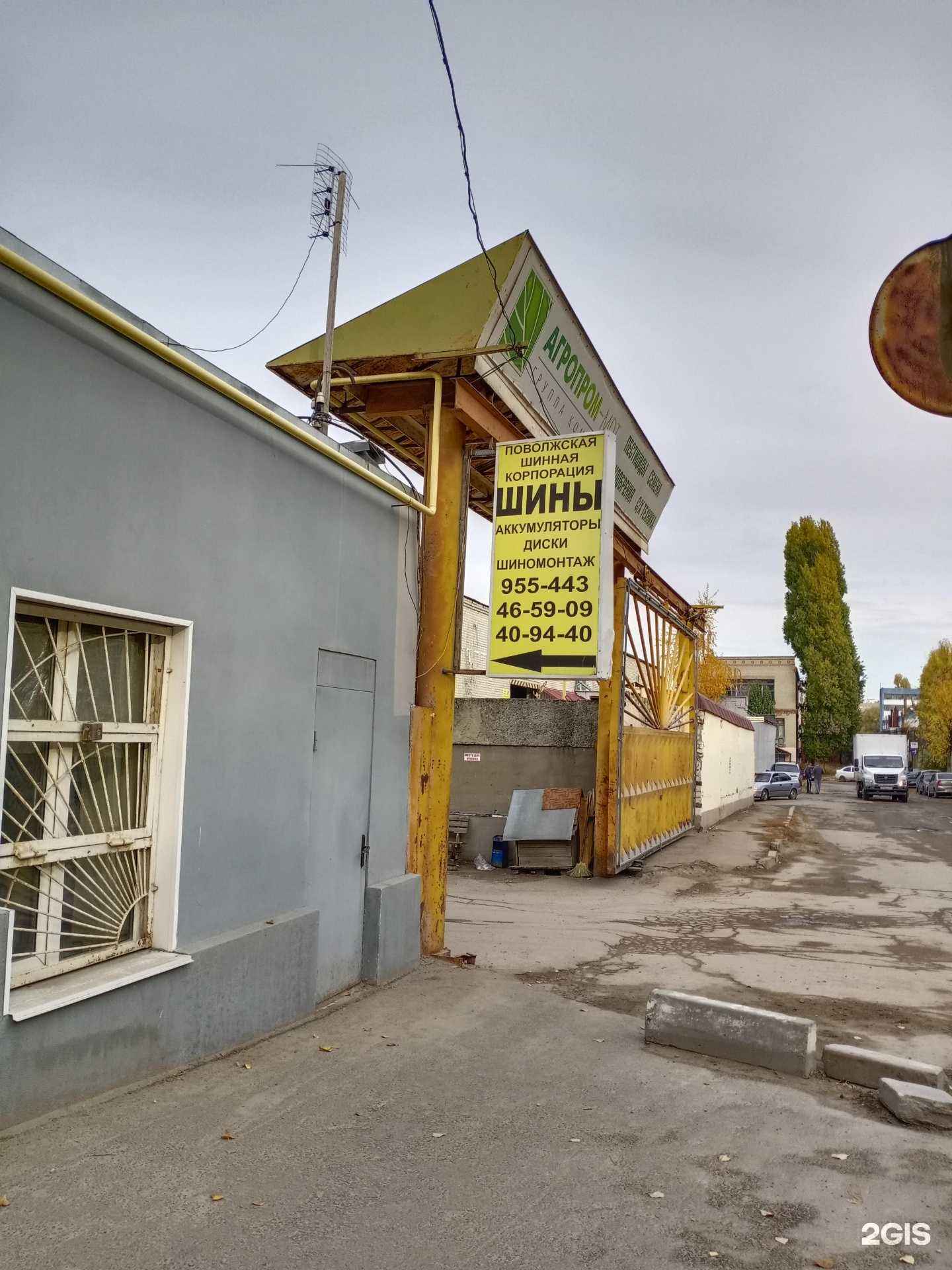 Отзывы на компанию Поволжская шинная корпорация в Саратове c фото