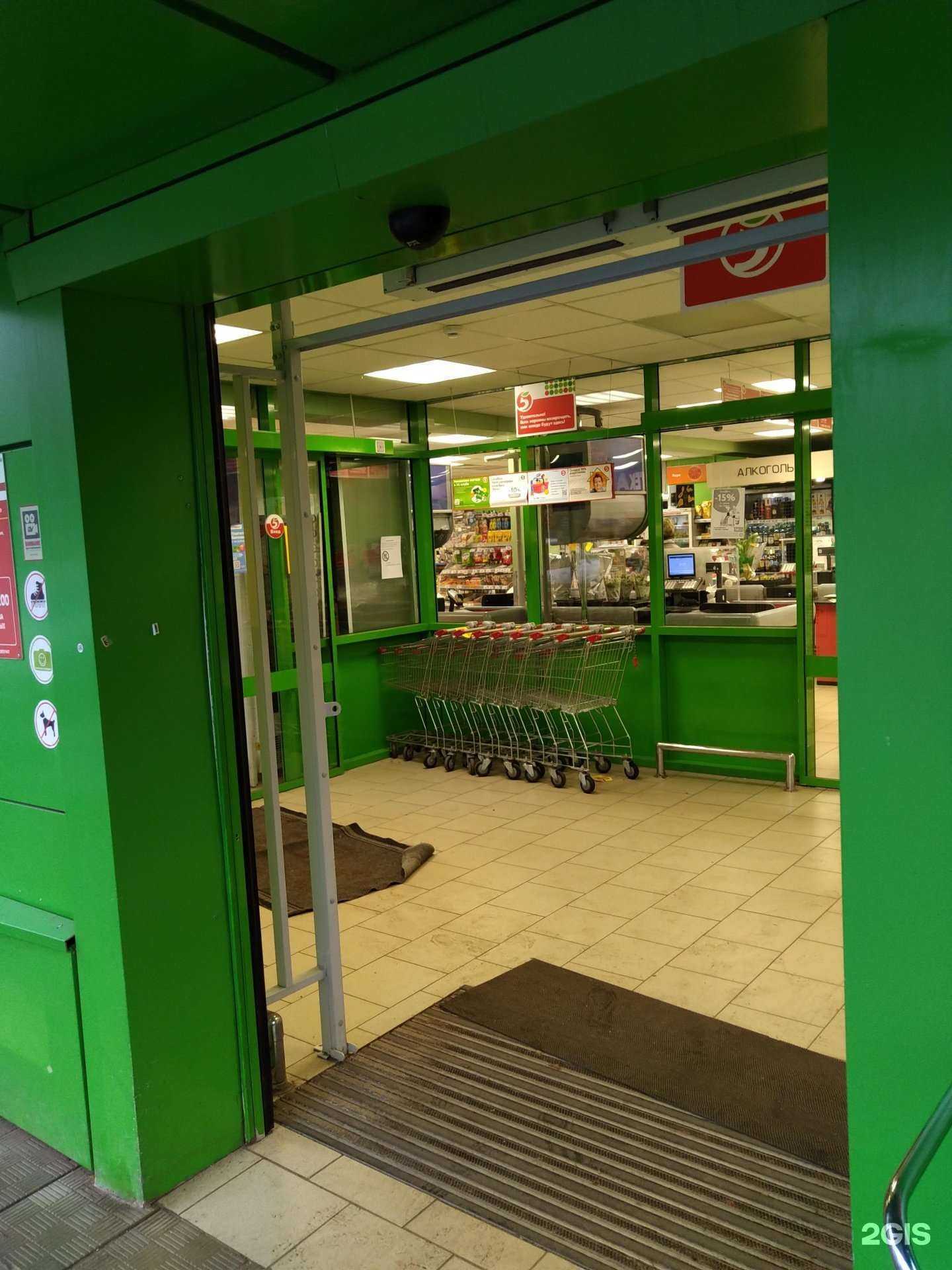 Отзывы на компанию Глобус фарм в Балашихе c фото - фотография 2 из 2