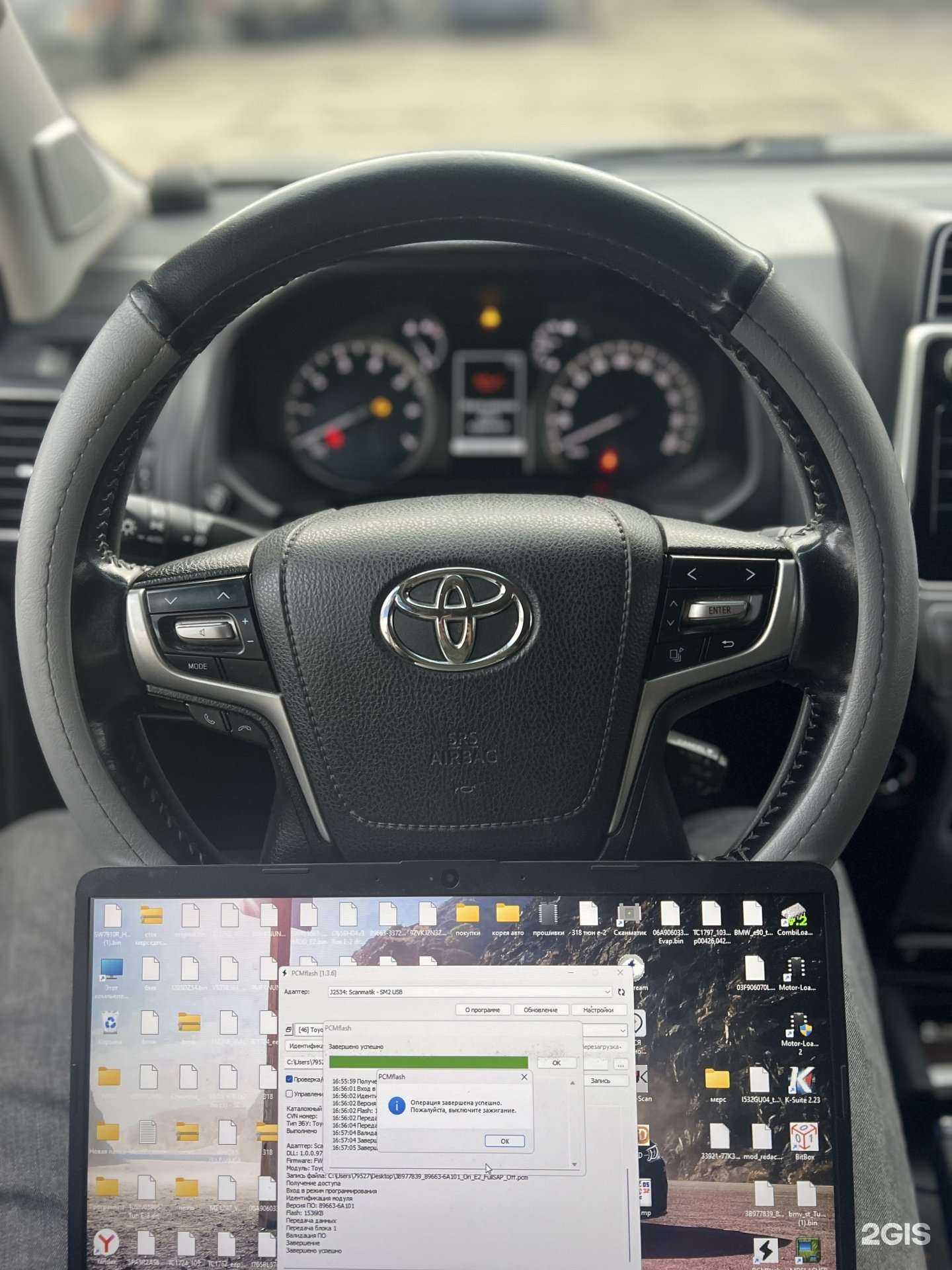 Отзывы на компанию Chip Pro Nv в г. Нижневартовск c фото