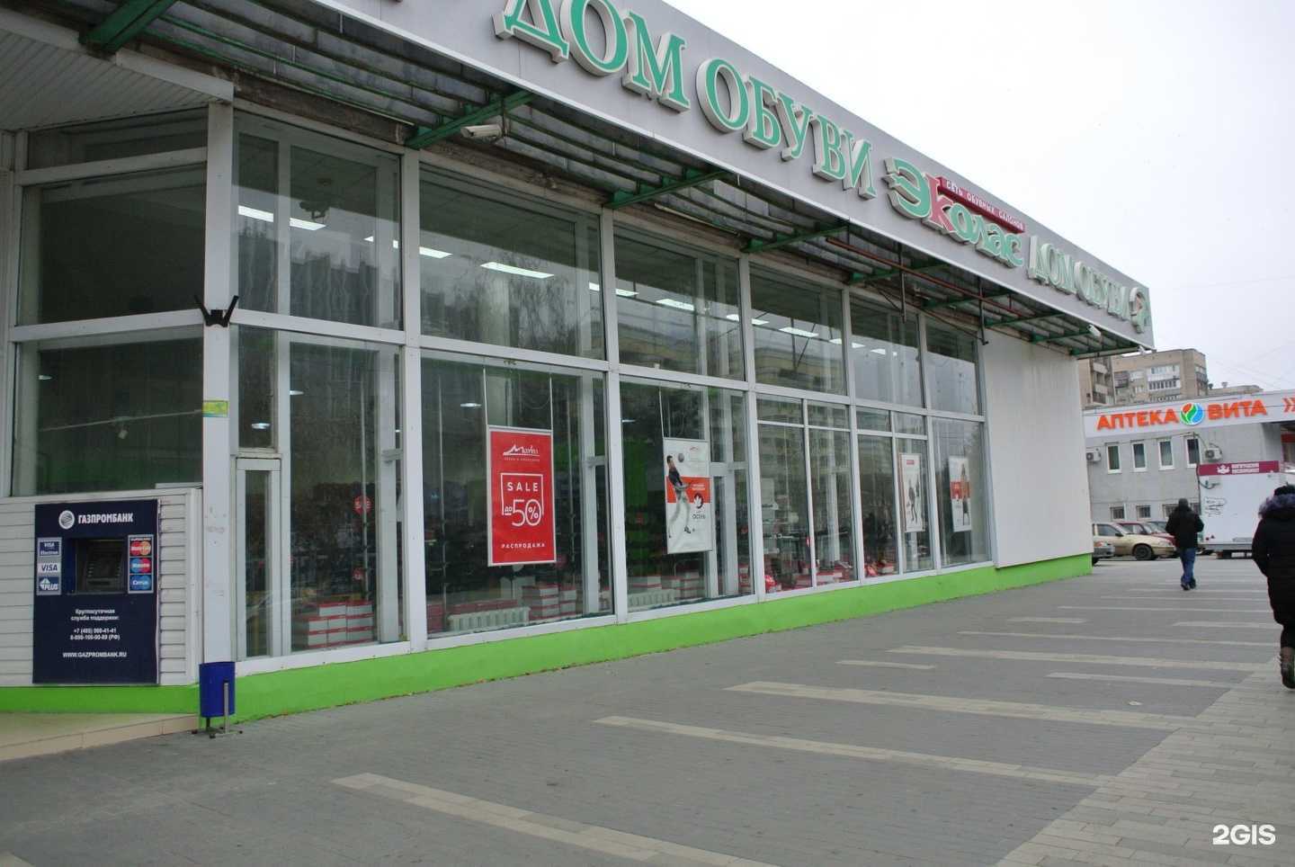 Отзывы на компанию Marko в г. Волгоград c фото