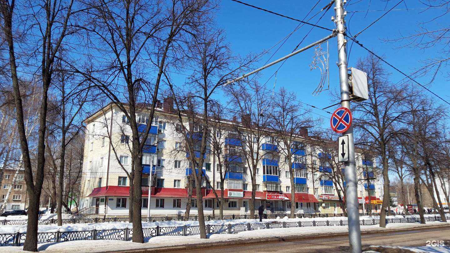 Отзывы на компанию Дофамин в Стерлитамаке c фото - фотография 2 из 2