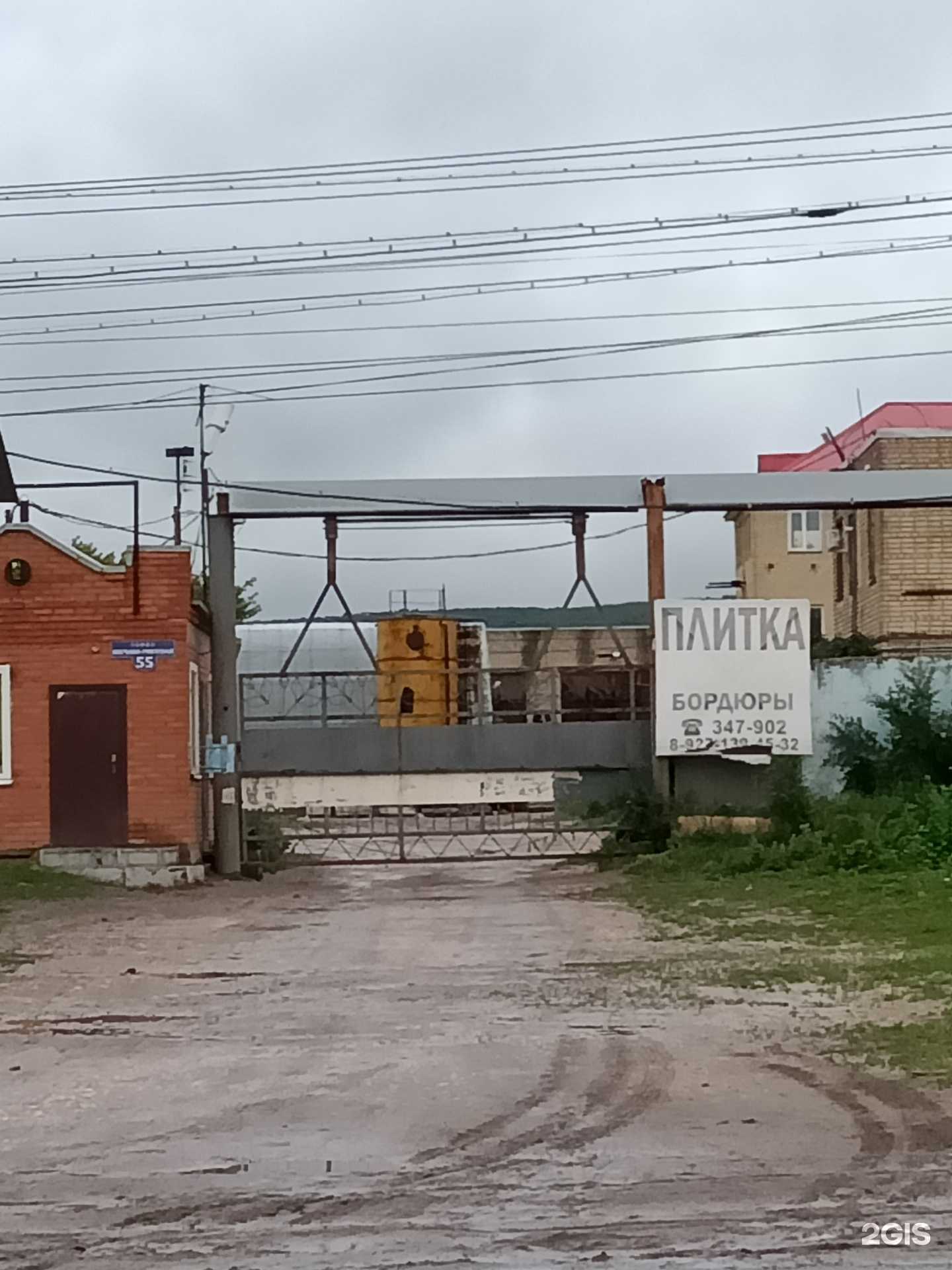 Отзывы на компанию Торгово-производственная фирма в г. Саратов c фото