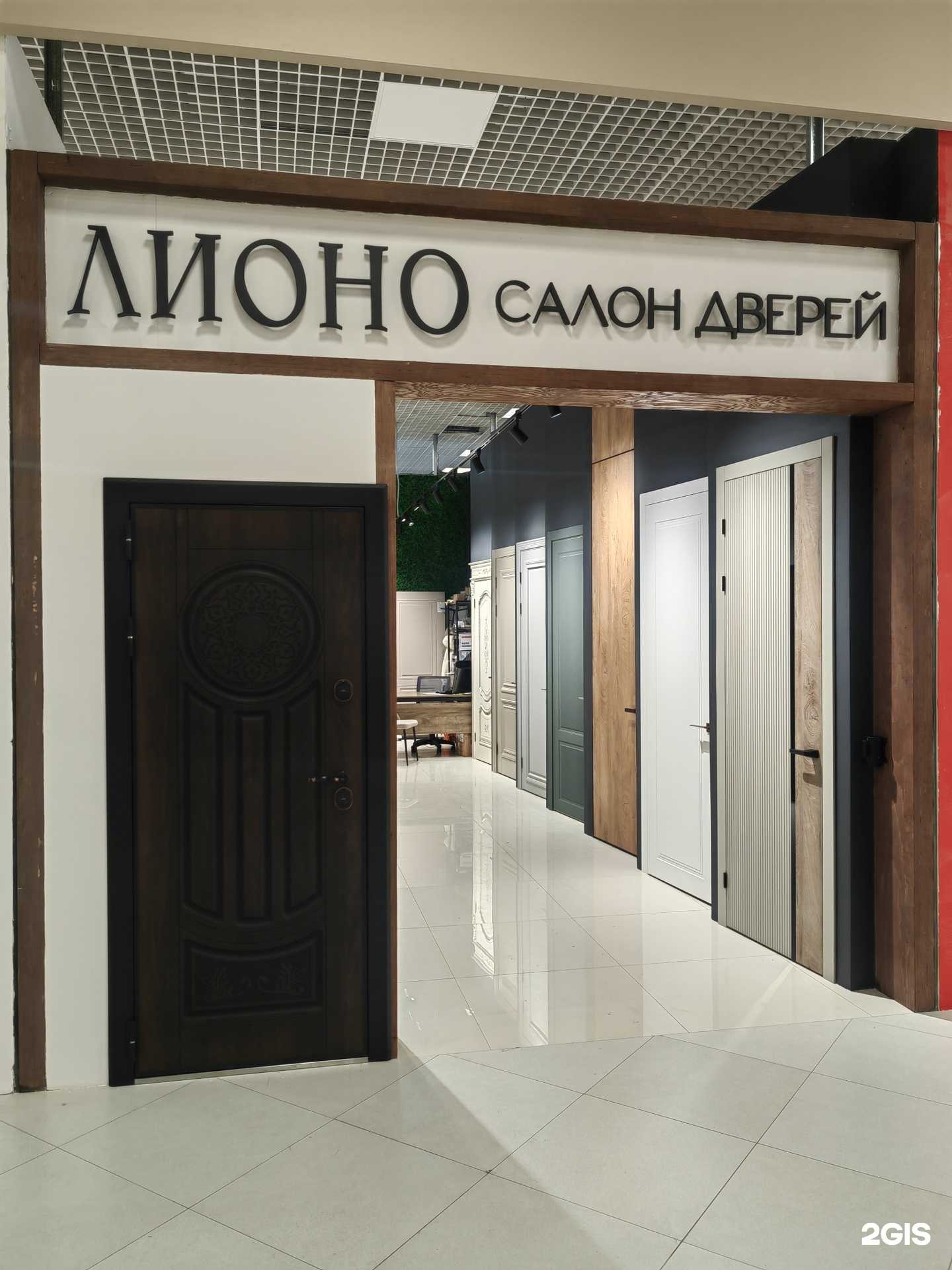 Отзывы на компанию Лионо в Новосибирске c фото