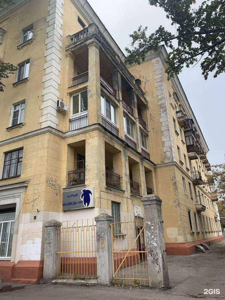 Отзывы на компанию Вавилон в Нижнем Новгороде c фото - фотография 2 из 2