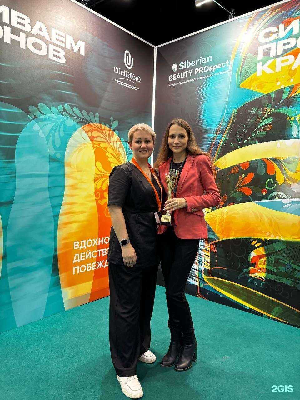 Отзывы на компанию Салют Леди&Бородач в Новосибирске c фото