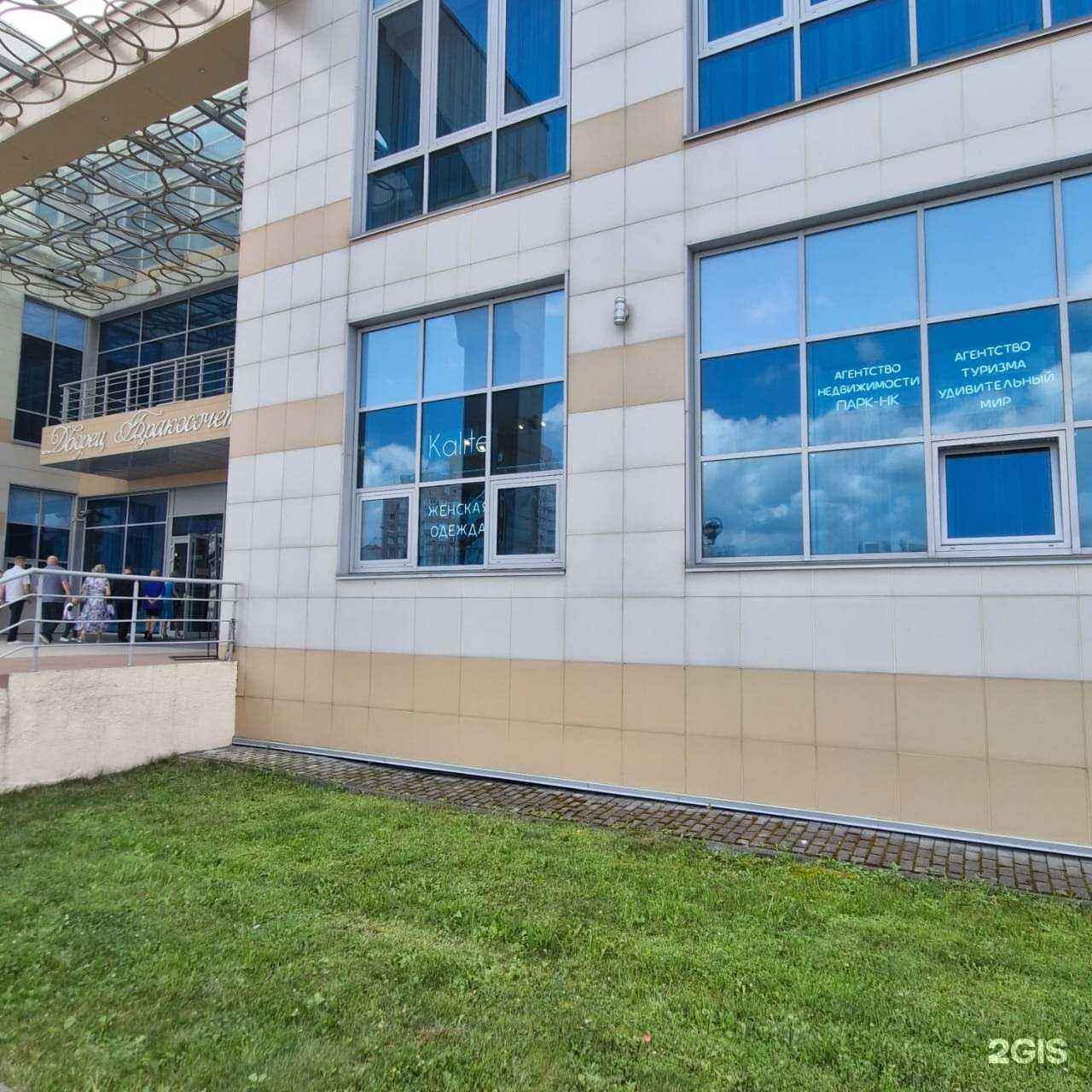 Отзывы на компанию Парк-Нк в г. Новокузнецк c фото