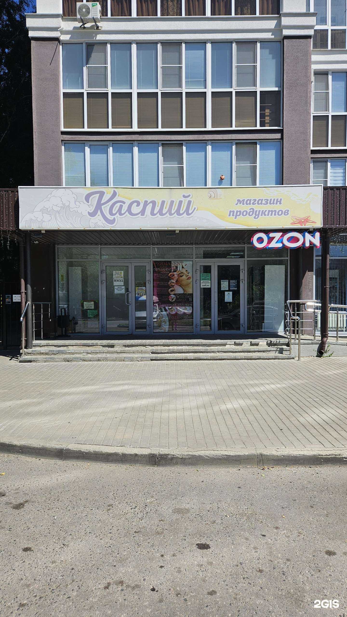 Отзывы на компанию Чистетика в г. Пенза c фото