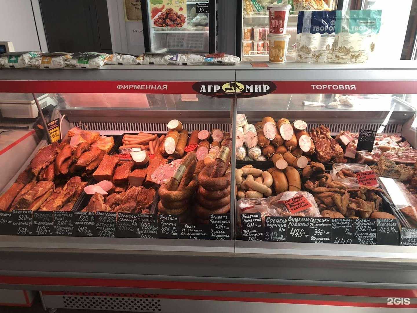 Отзывы на компанию Агромир в Омске c фото