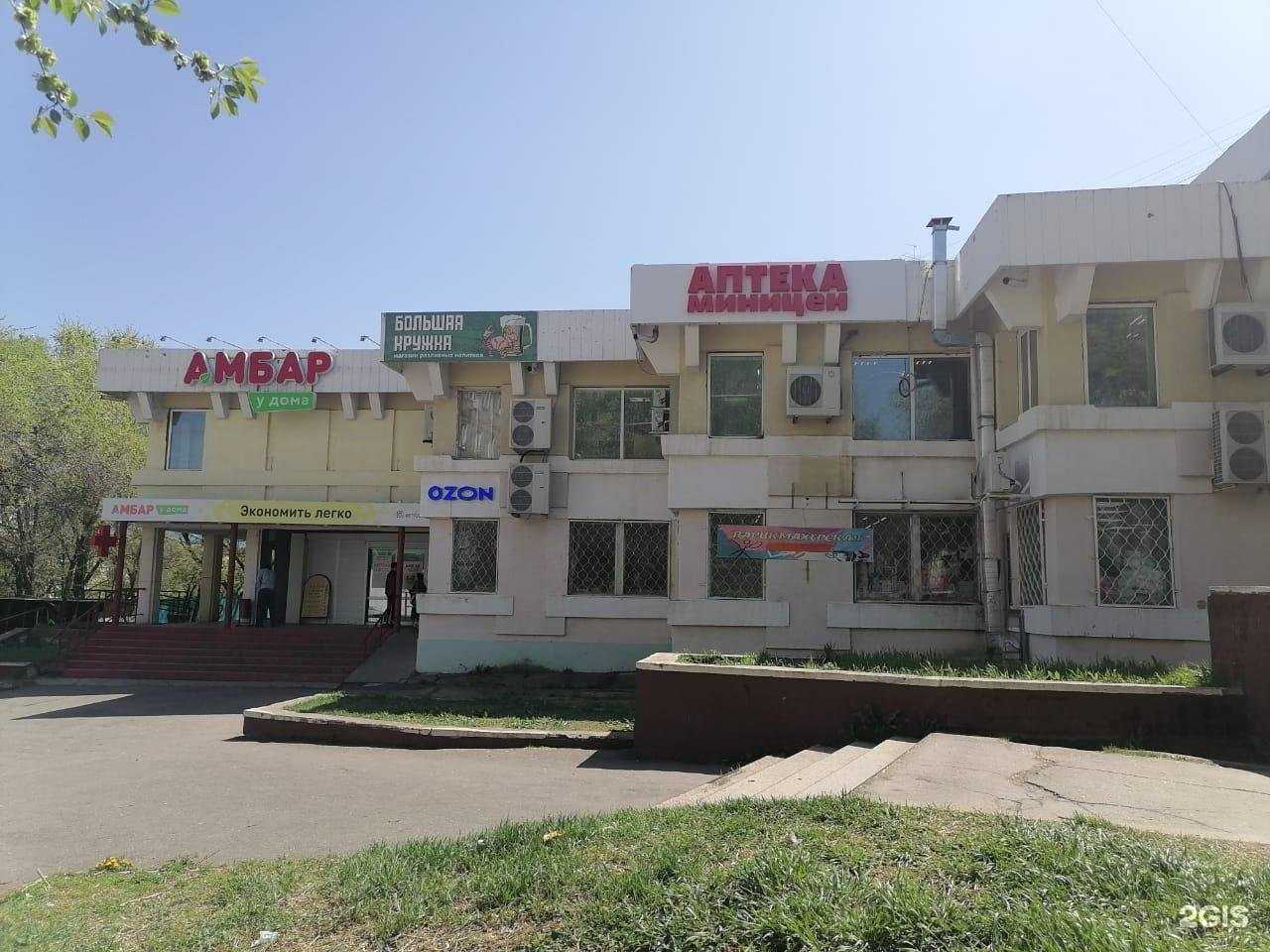 Отзывы на компанию Аптека Миницен в Хабаровске c фото