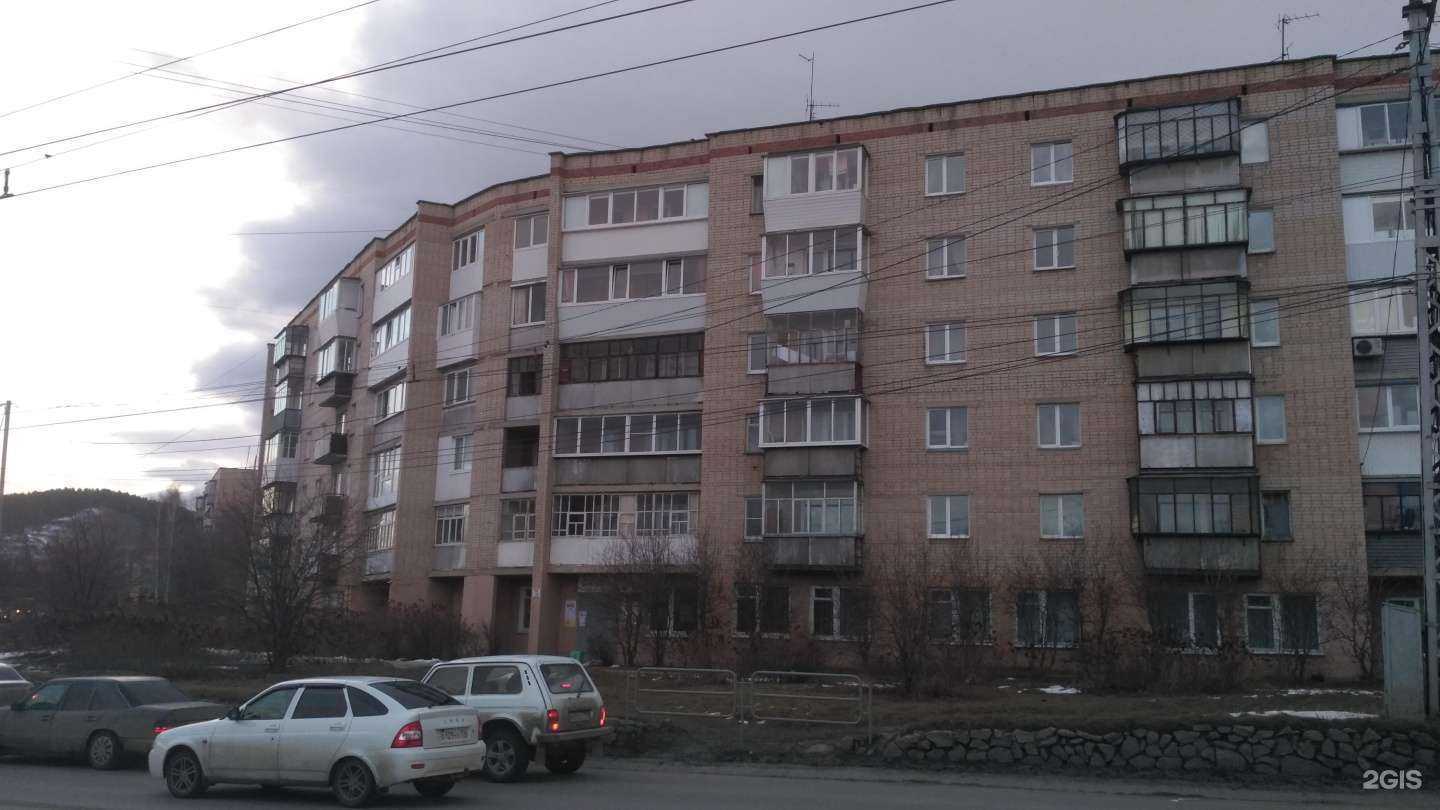 Отзывы на компанию Чердачок в Миассе c фото