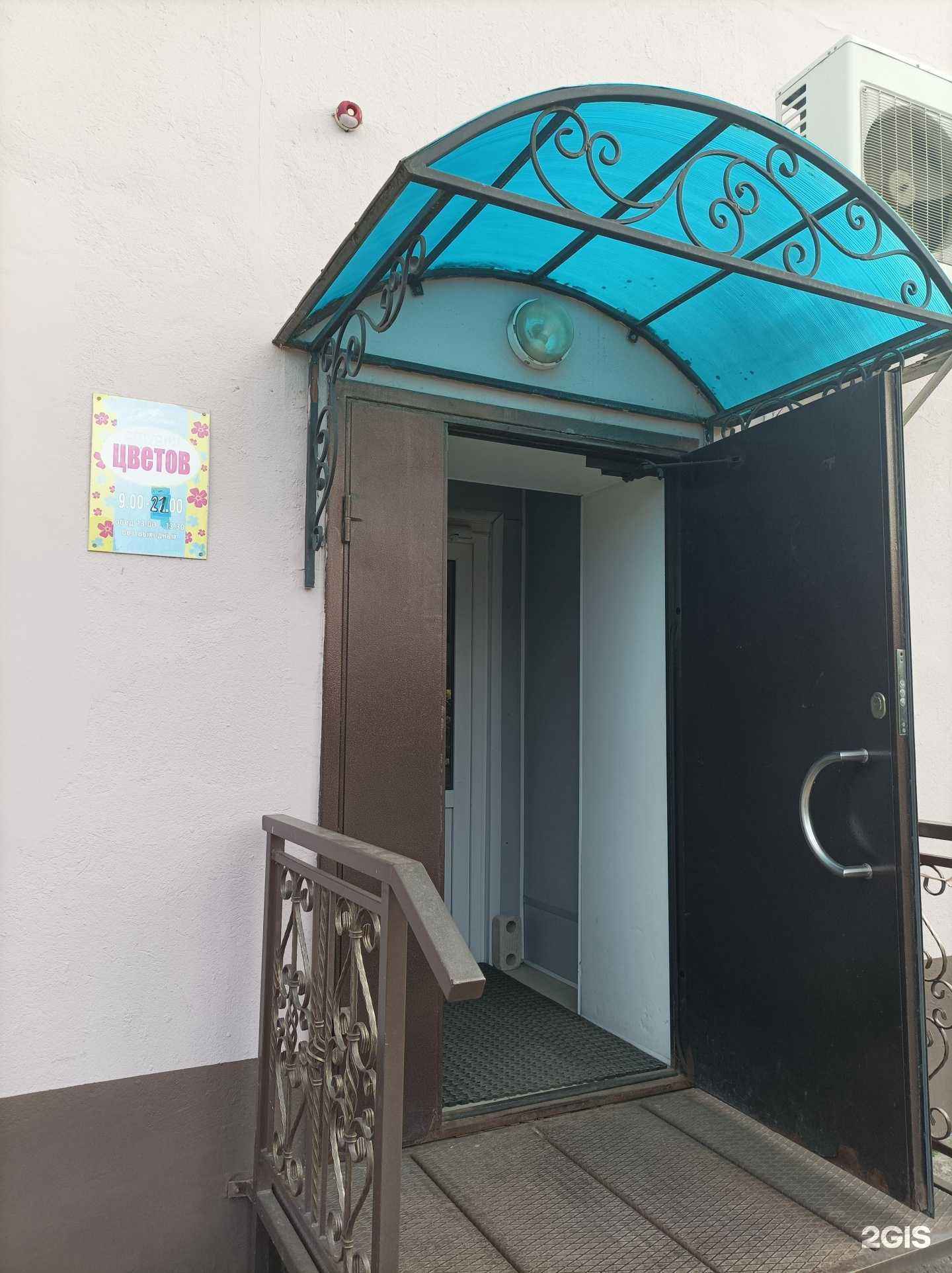 Отзывы на компанию Жасмин в г. Дмитров c фото