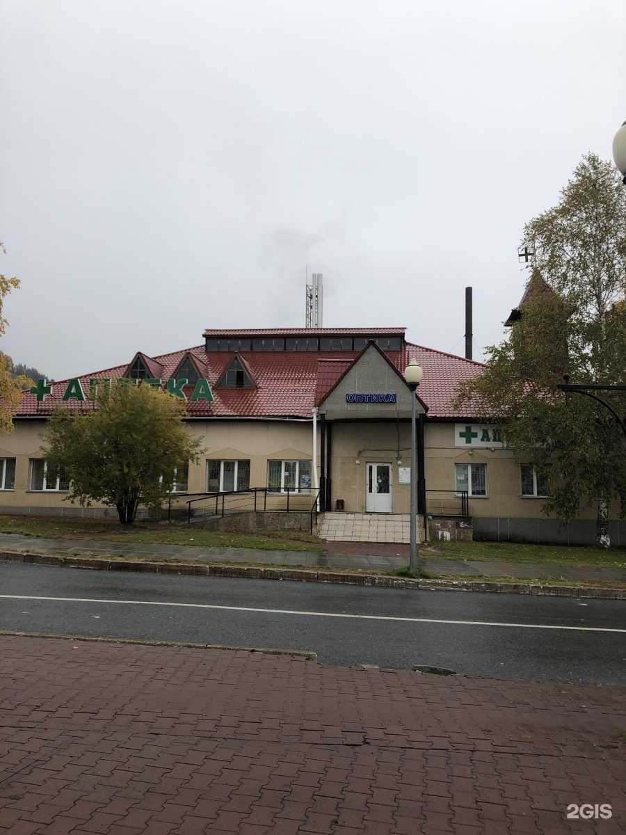 Отзывы на компанию Ханты-Мансийская районная аптека в Ханты-Мансийске c фото - фотография 2 из 2