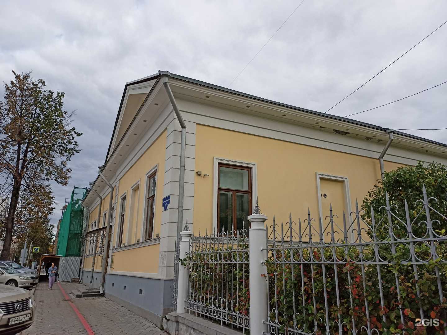 Отзывы на компанию Biologique recherche в Перми c фото - фотография 2 из 2